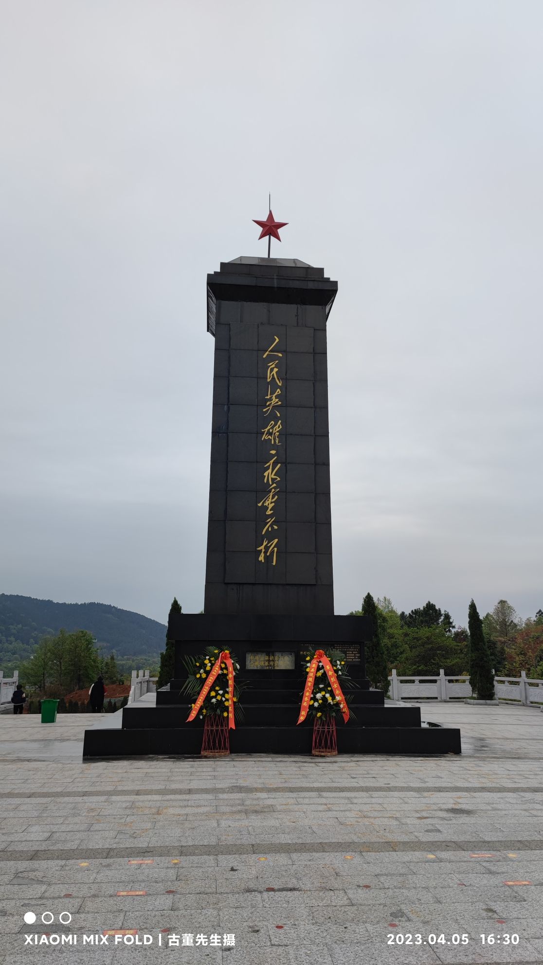 上栗镇烈士纪念碑旅行图片 1