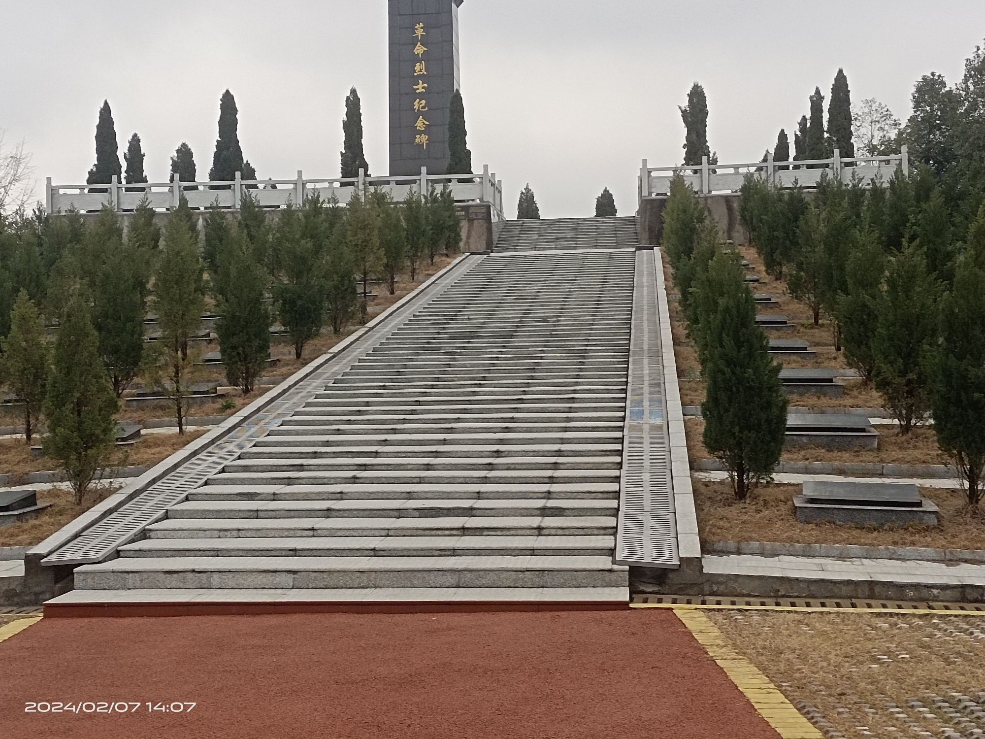 上栗镇烈士纪念碑旅行图片 1