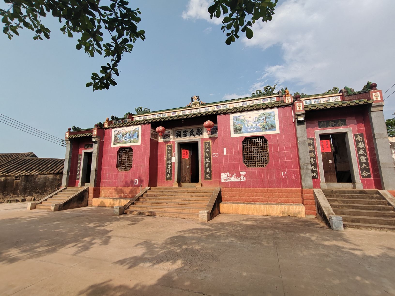 博养村邝氏宗祠