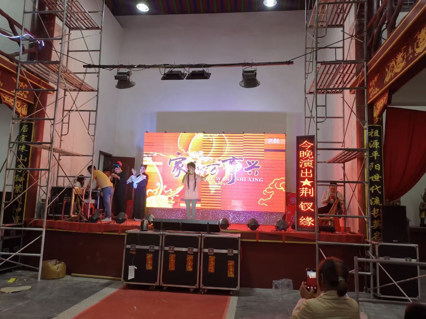 东来尧氏宗祠旅行图片 1