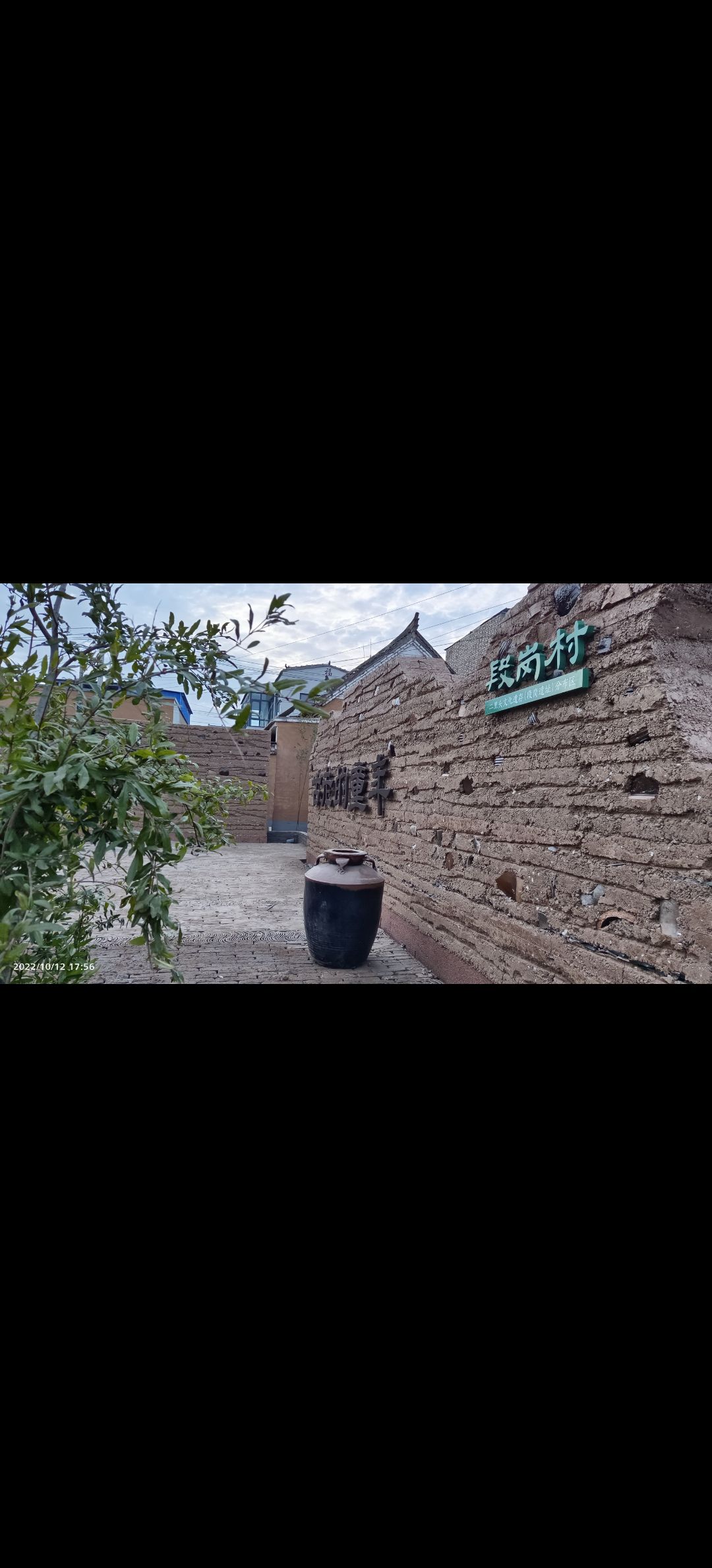 段岗文化广场旅行图片 1