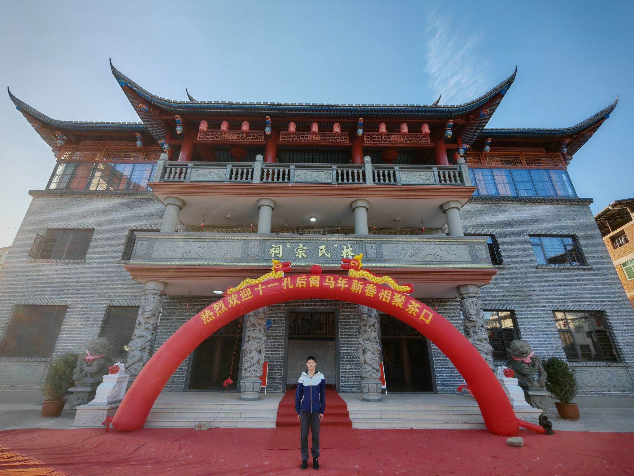 闽清林氏宗祠(茶口)实景照片