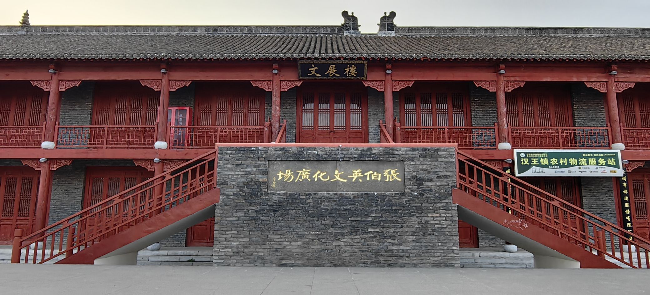 紫金古镇艺术村落景区旅行图片 1
