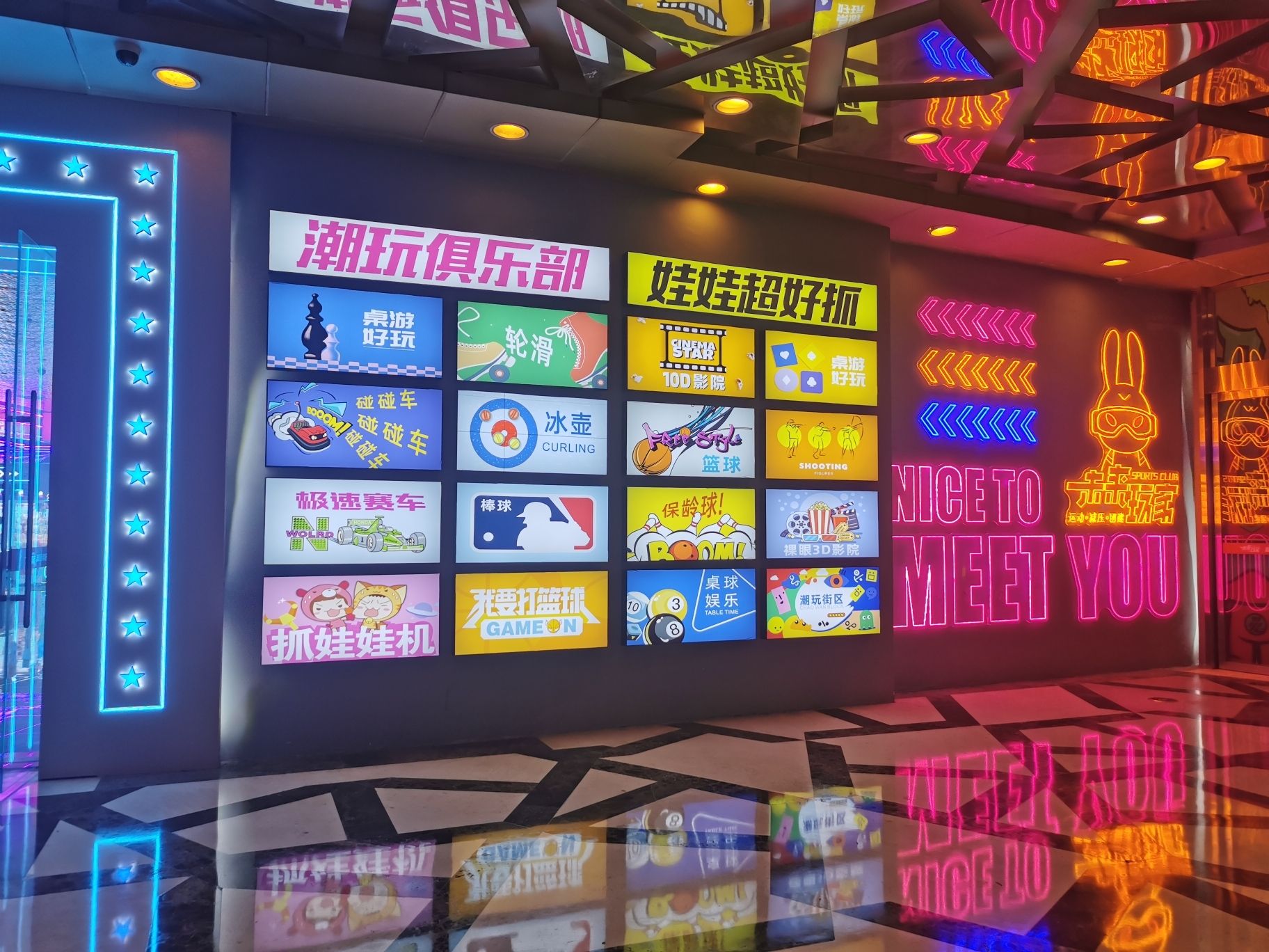 未来玩家(梦时代广场店)