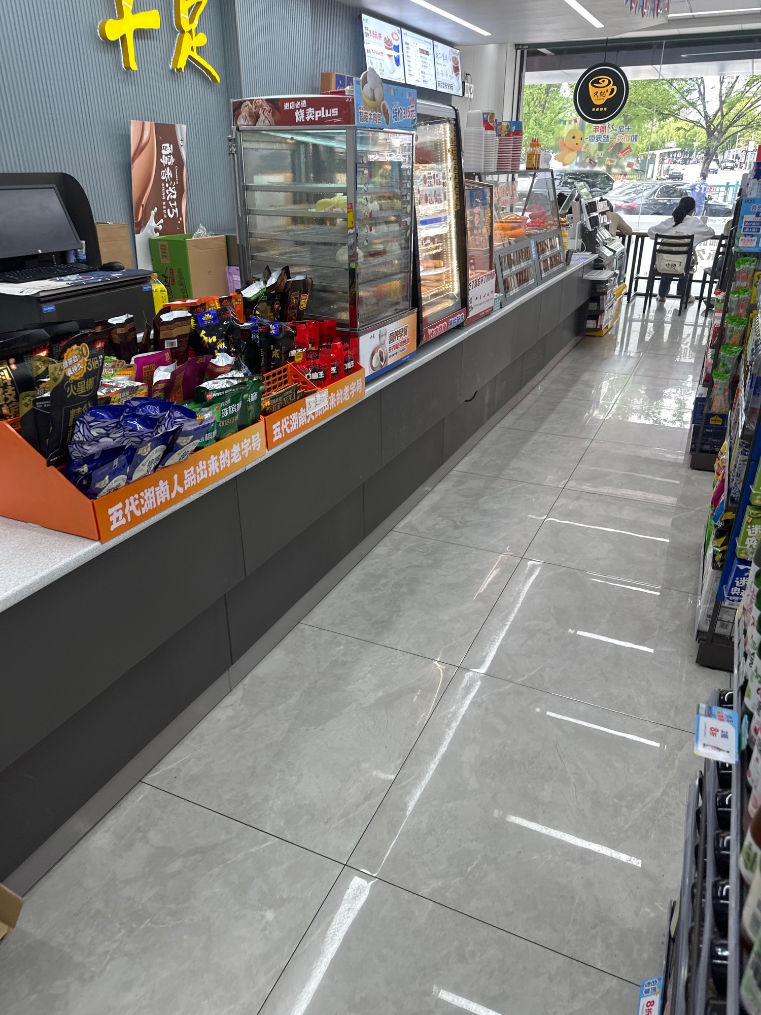 十足便利店(金华义乌北苑路店)