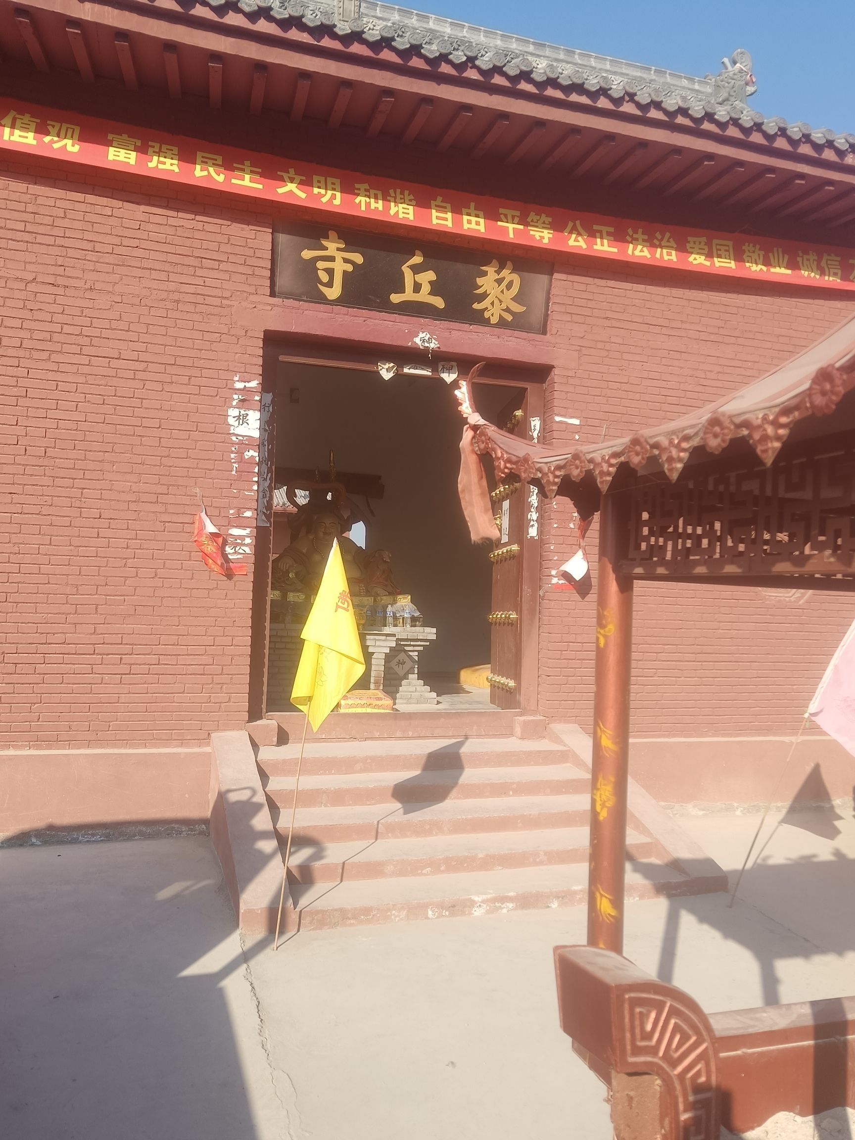 黎丘寺旅行图片 2
