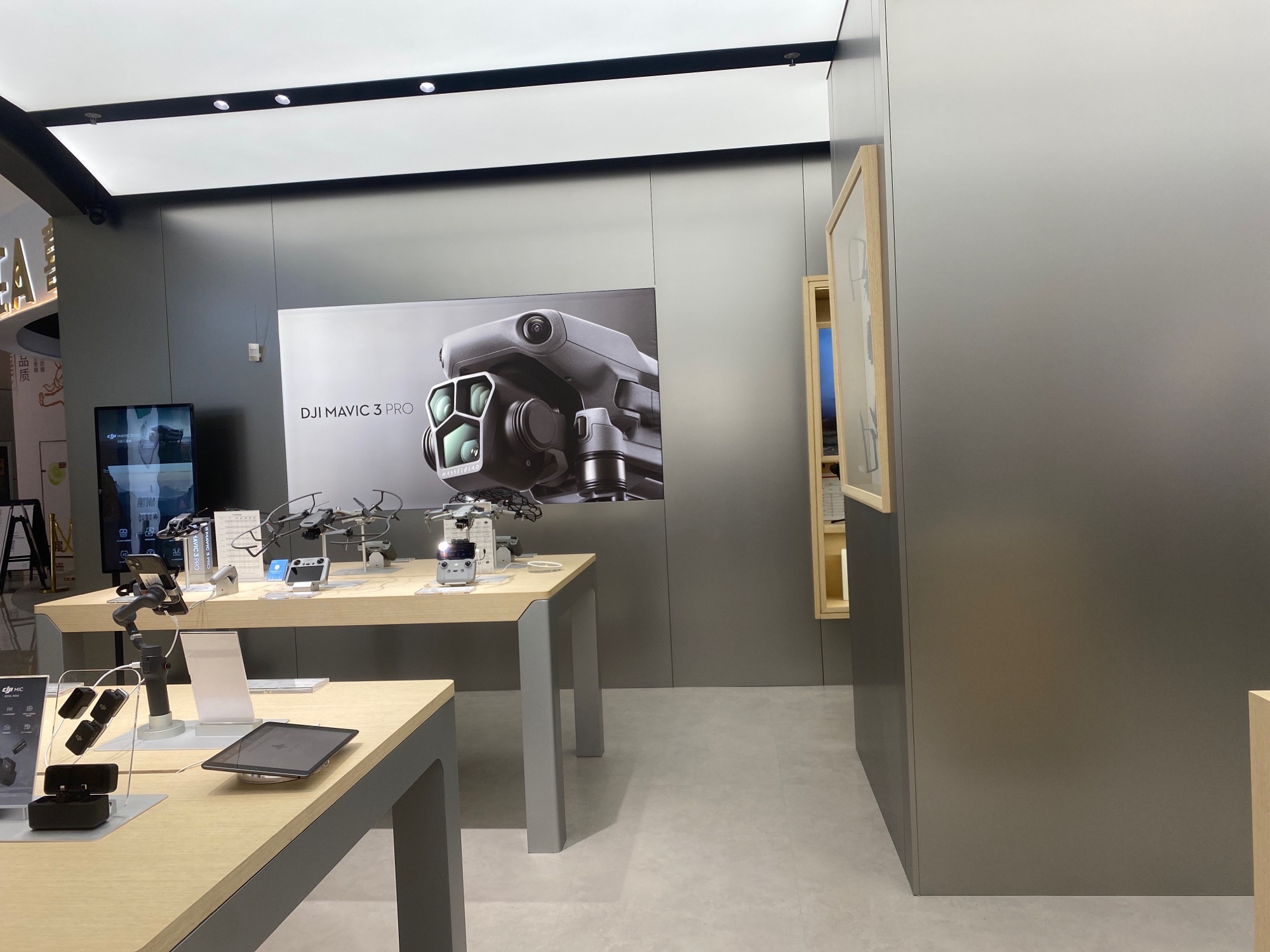 DJI大疆(遵义国贸授权体验店)