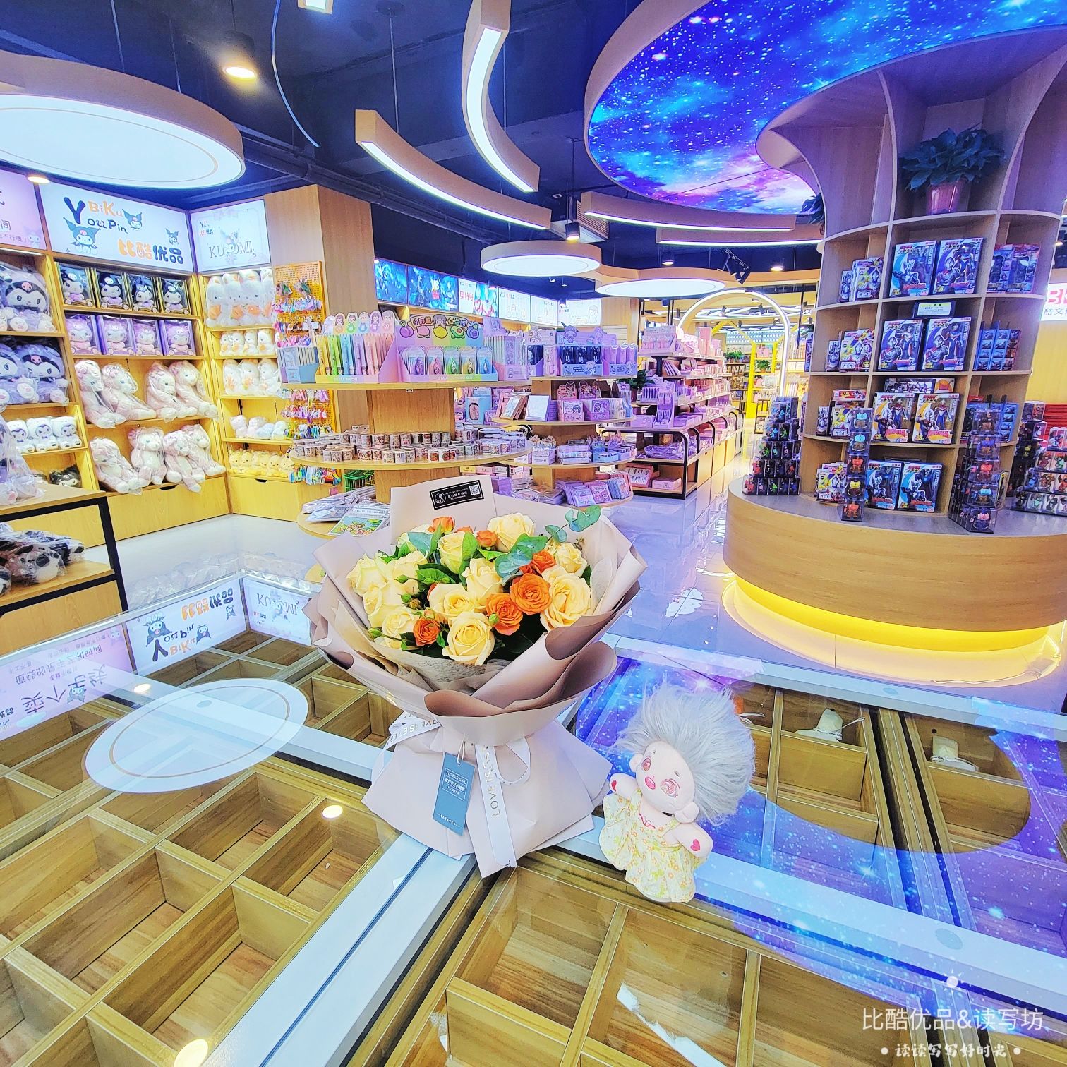 比酷文体总店
