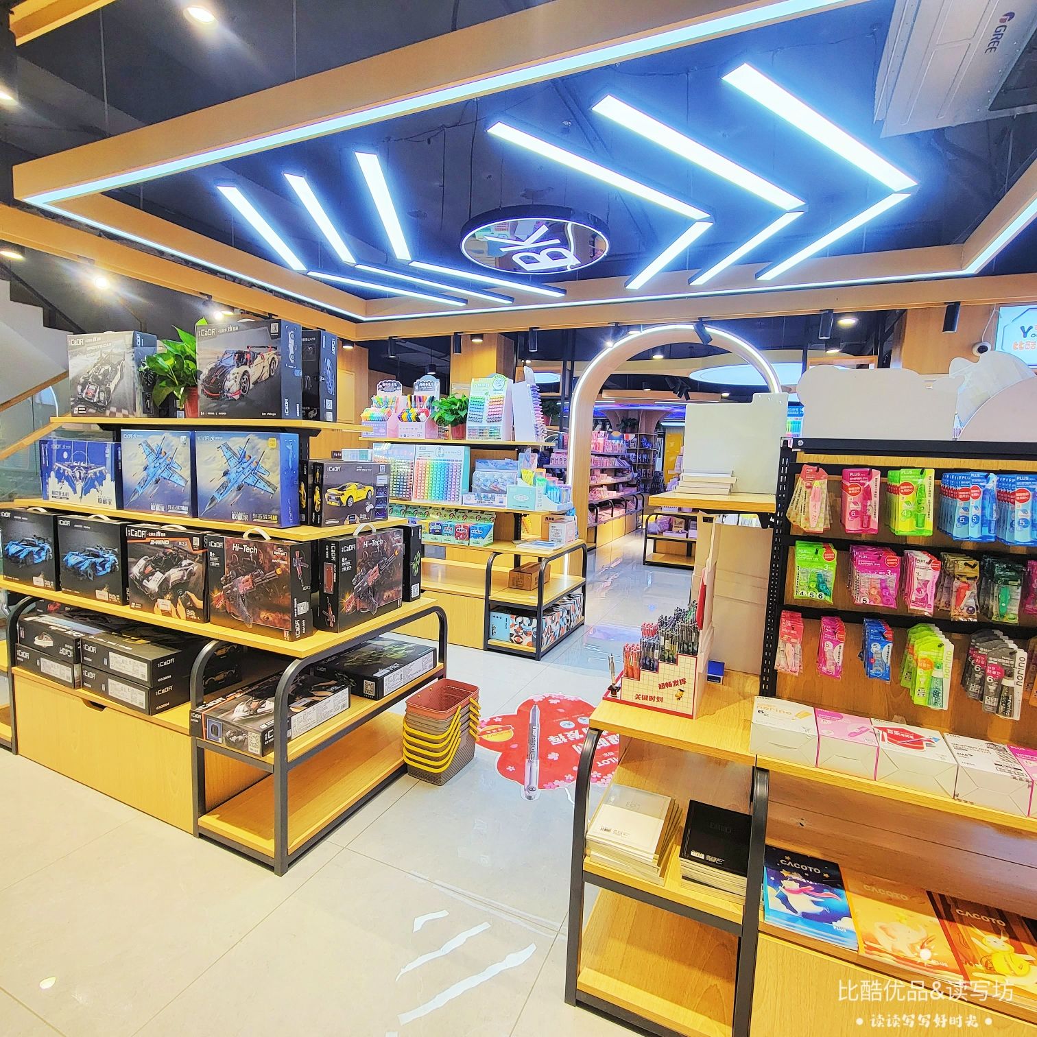 比酷文体总店