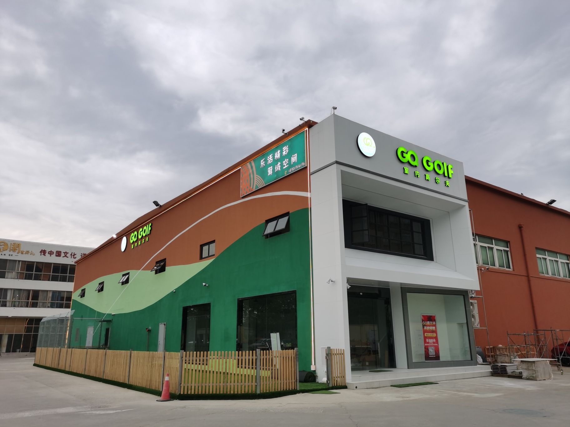 场地封面-GQ高尔夫俱乐部