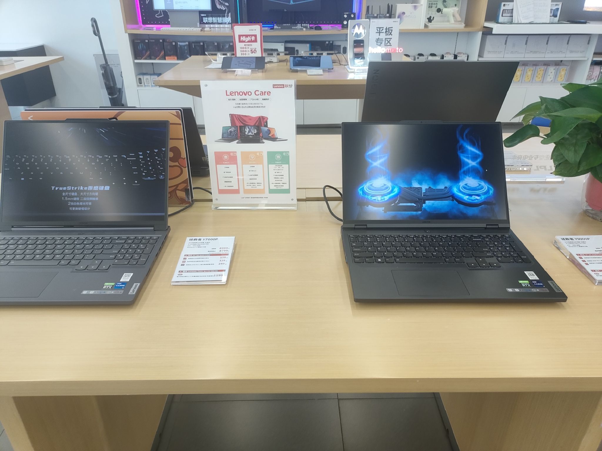 联想授权体验店(西亚城市广场店)