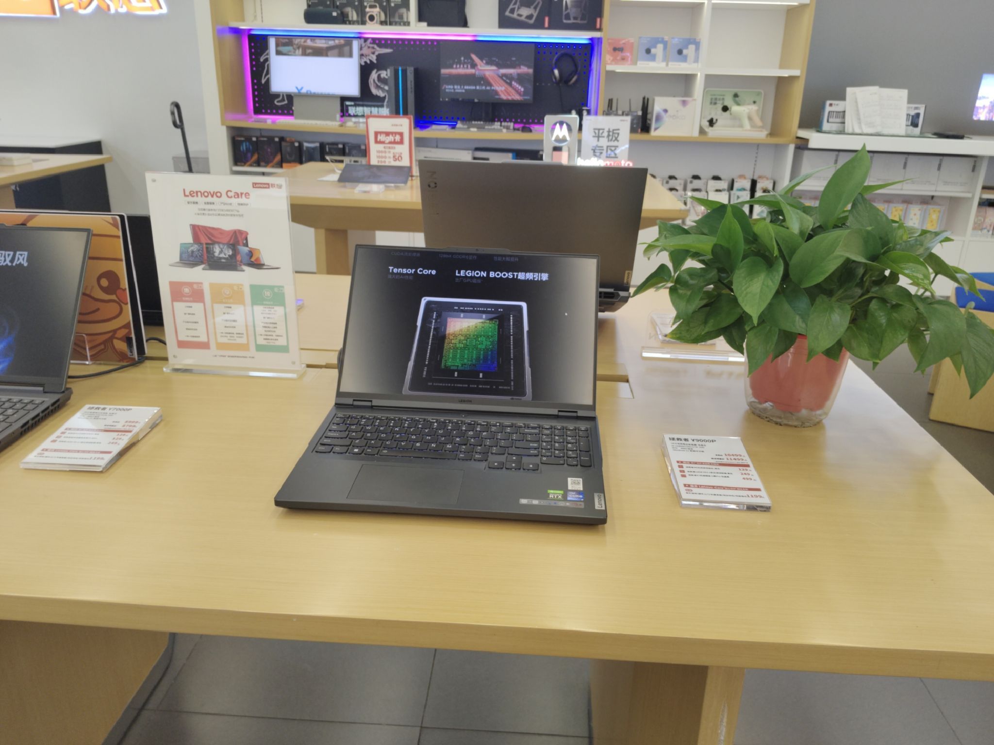 联想授权体验店(西亚城市广场店)