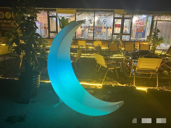 迁安市荣飞餐厅