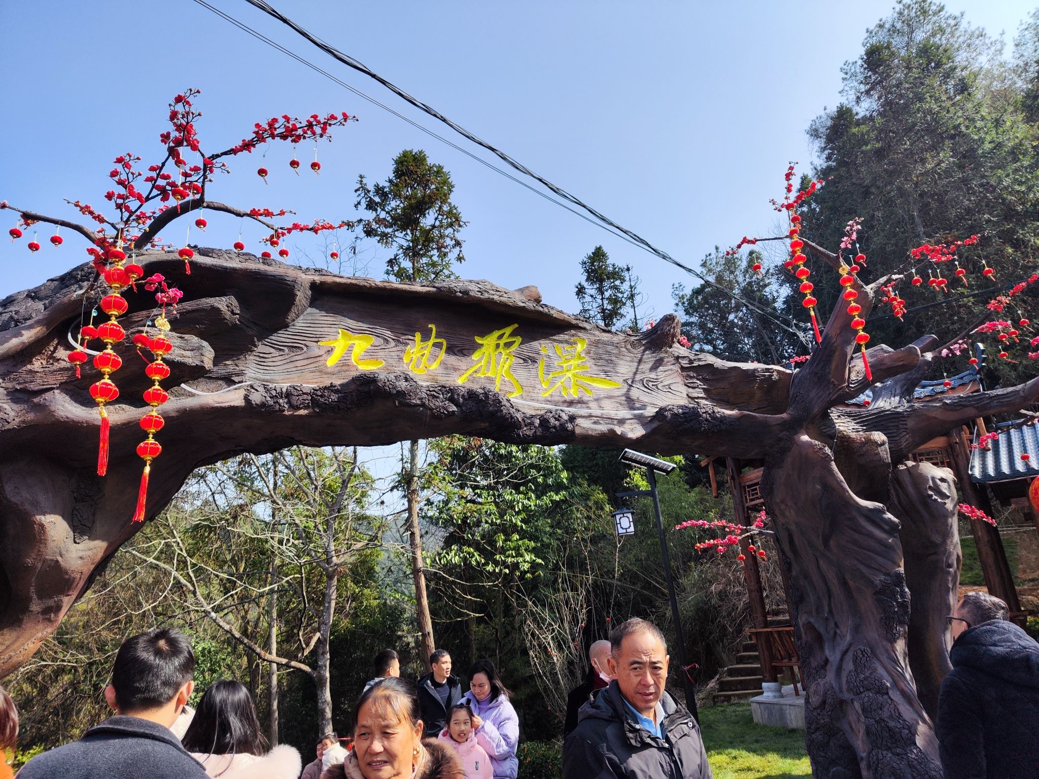 寒山村九曲峡旅行图片 3