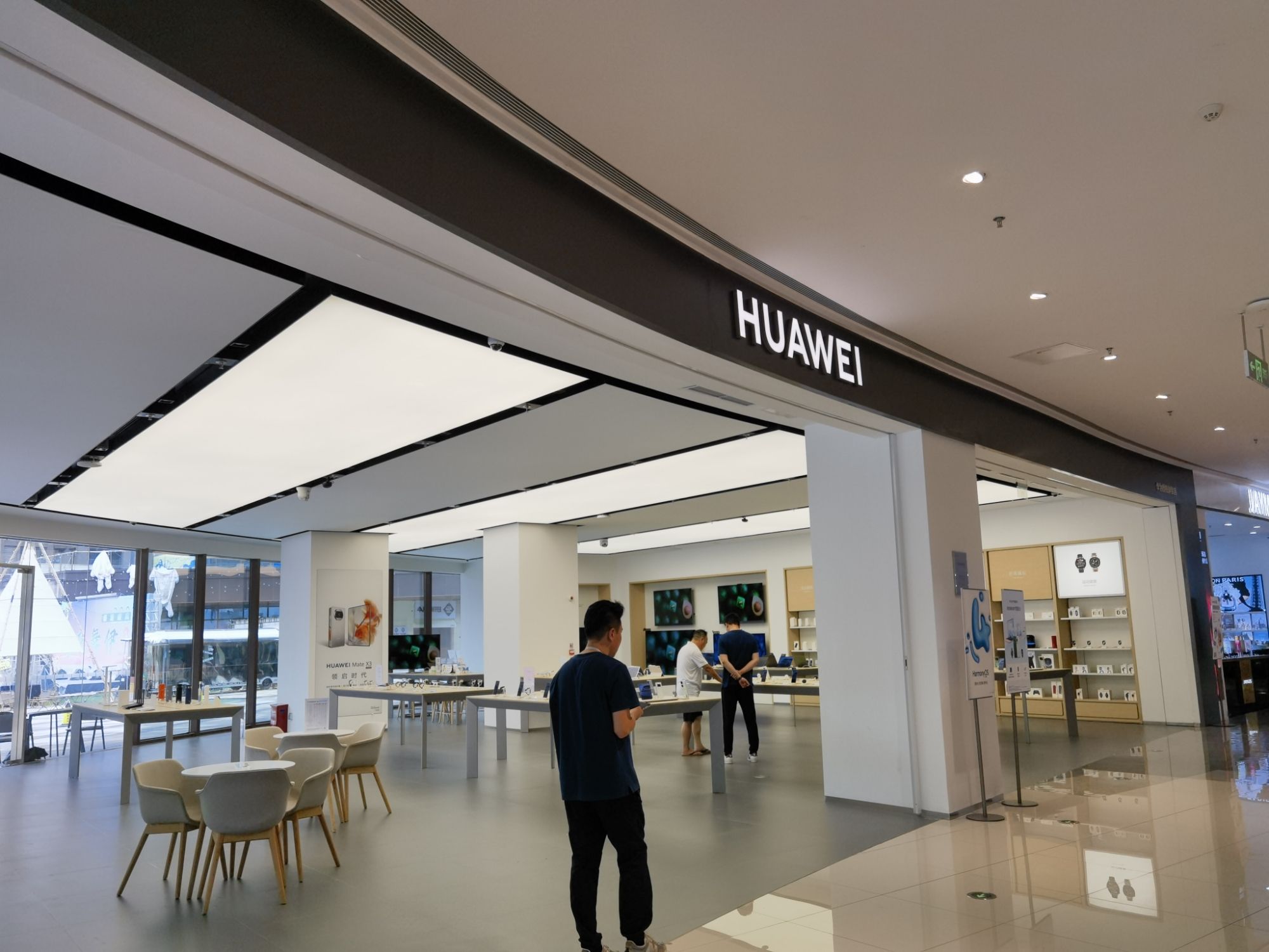 华为授权体验店(海丰天虹)