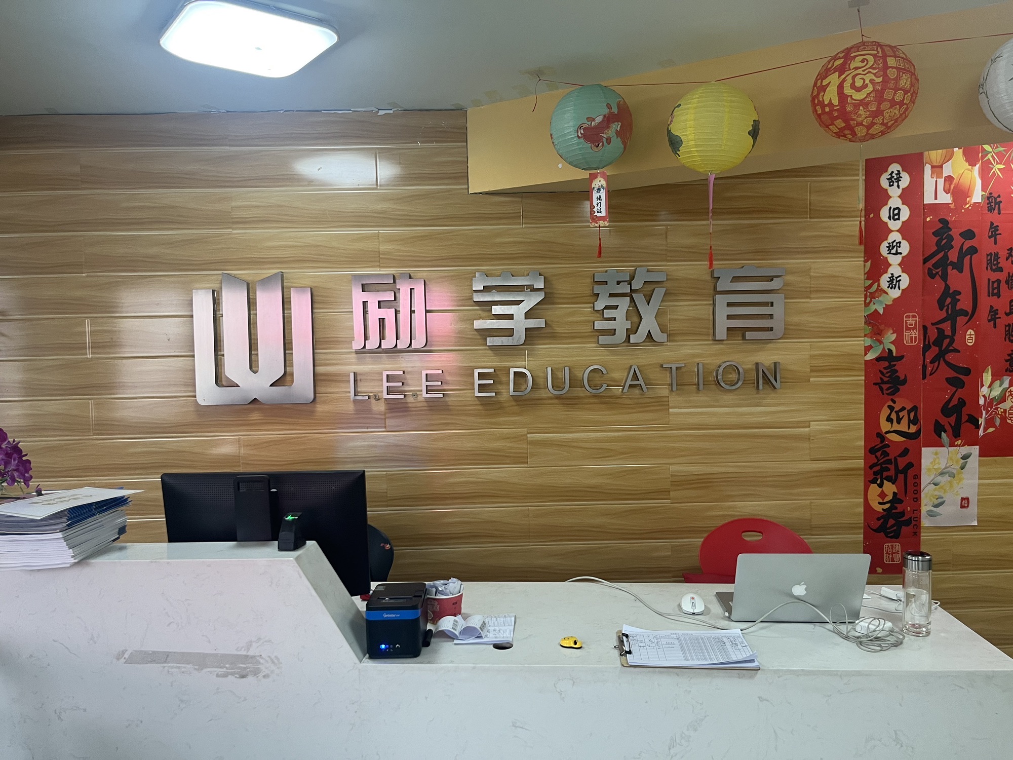 中培励学教育(晋城圣亚校区)