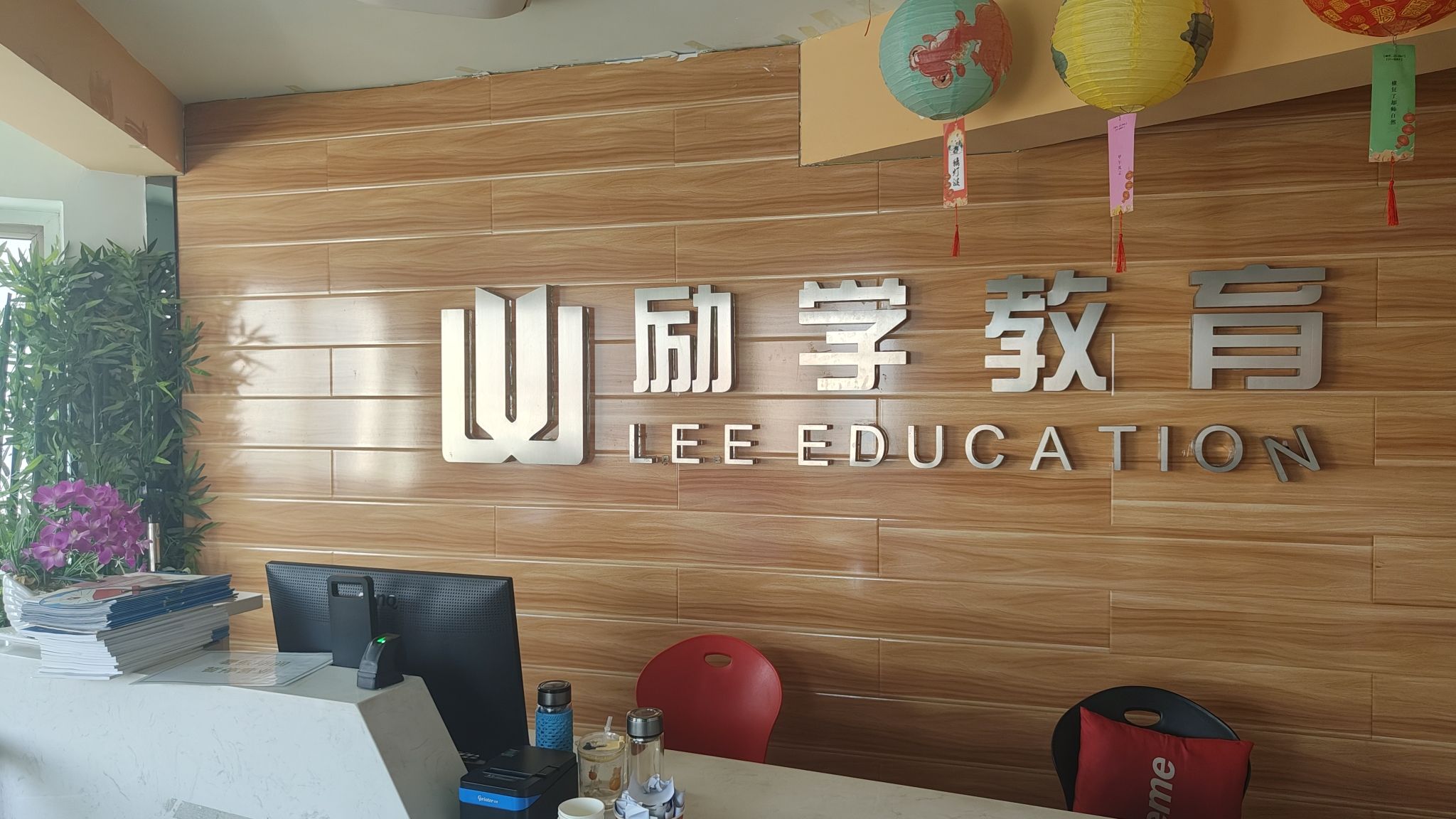 中培励学教育(晋城圣亚校区)