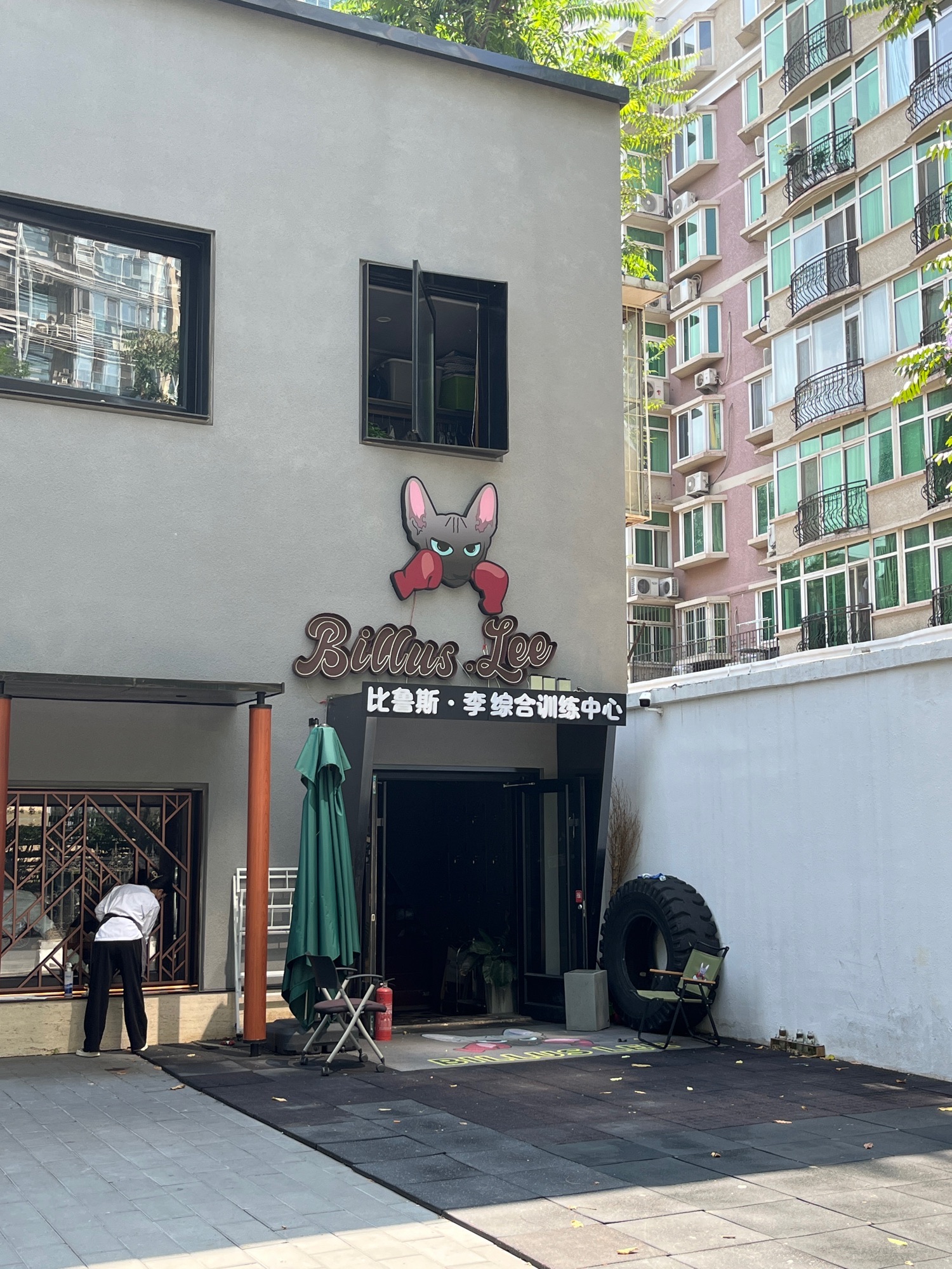 场地封面-比鲁斯.李搏击健身综合训练运动中心