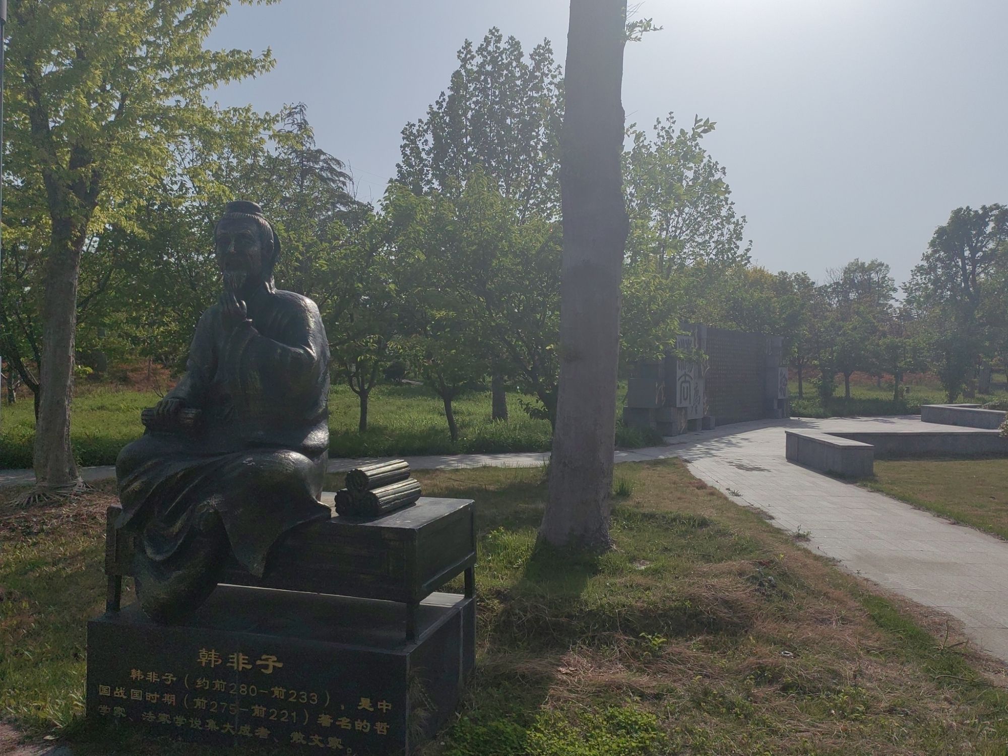 法家文化园旅行图片 1