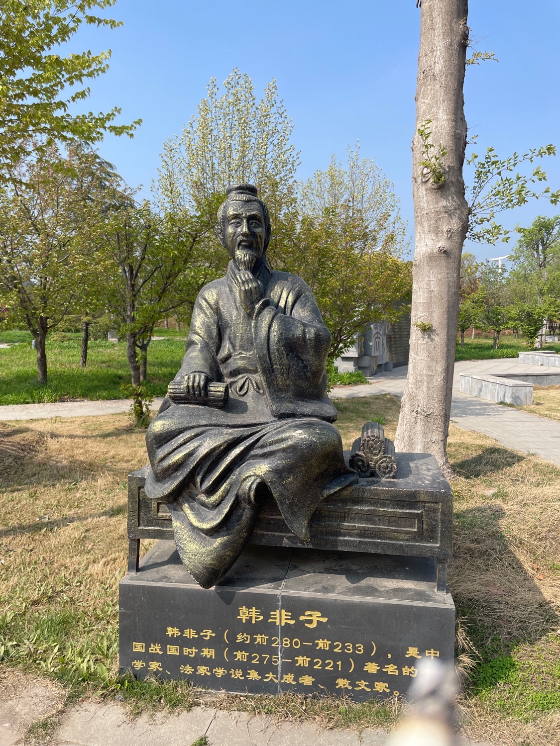 法家文化园旅行图片 1