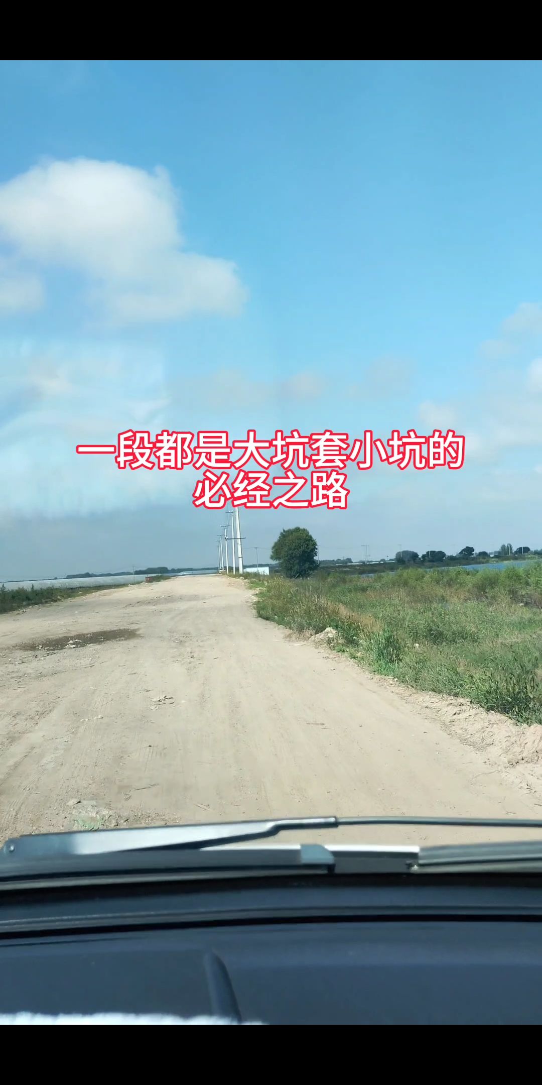 榆树崴子风景区旅行图片 3