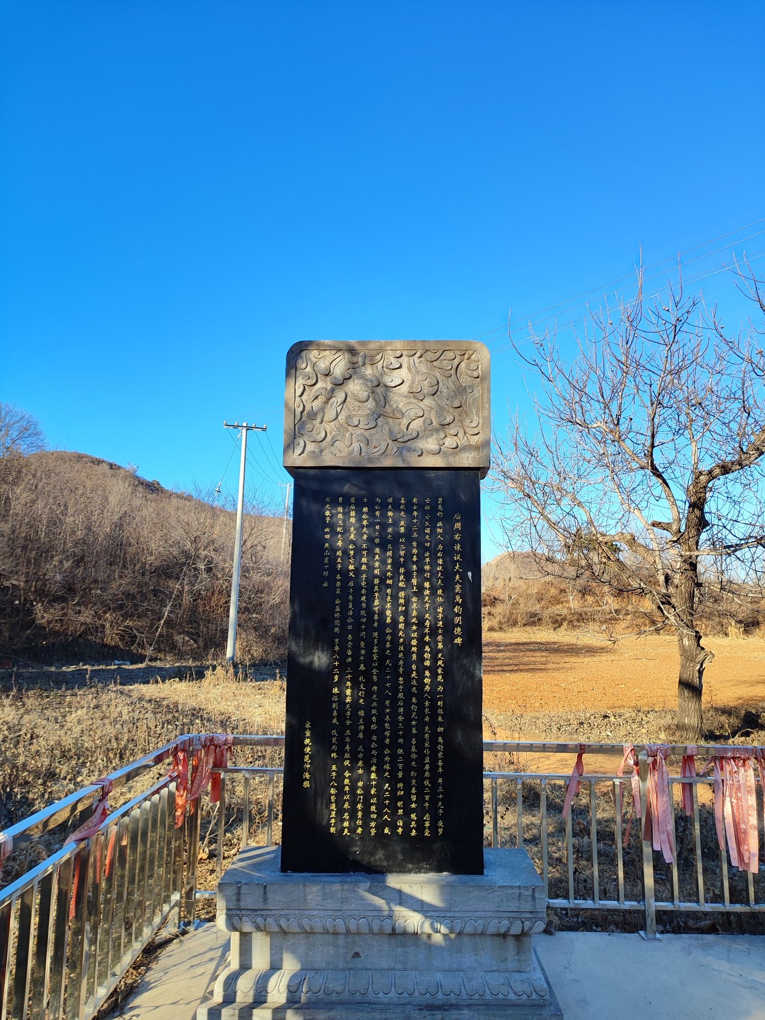 窦燕山故里旅行图片 1