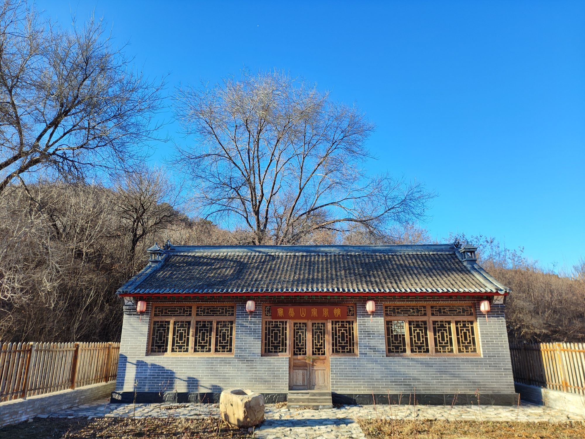 窦燕山故里旅行图片 2