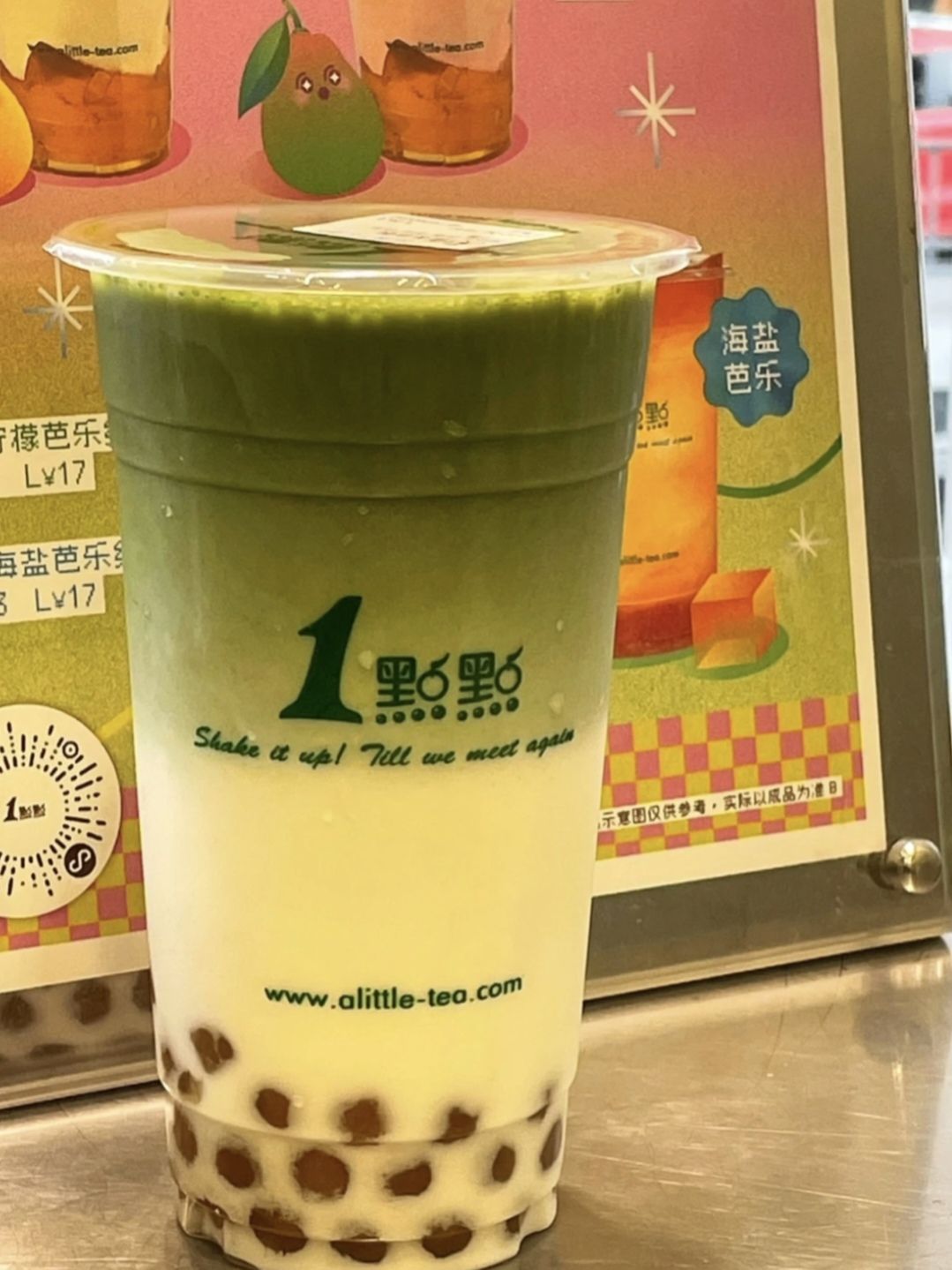 1点点(日照万达广场店)