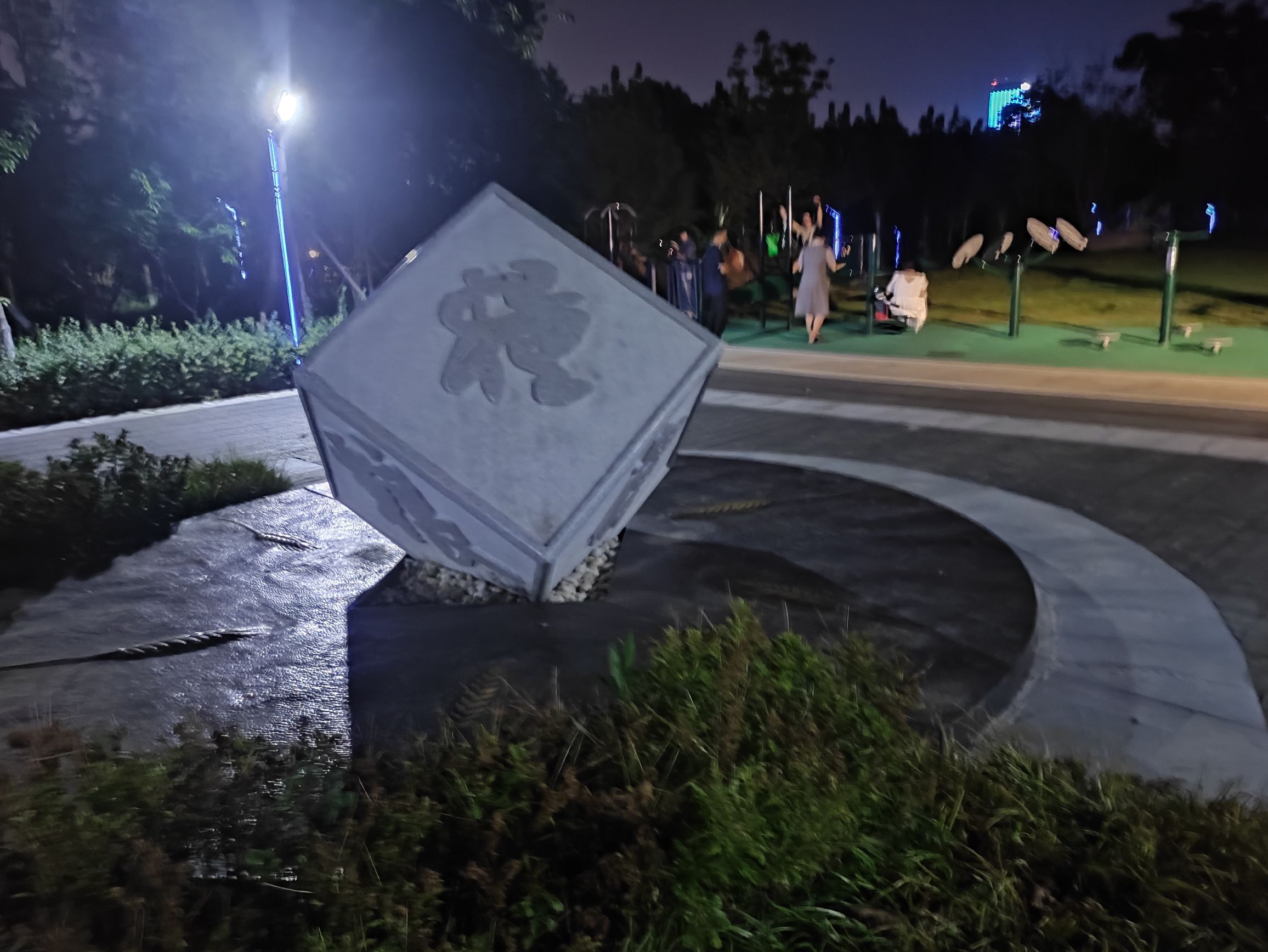 嘉北粮仓公园旅行图片 2
