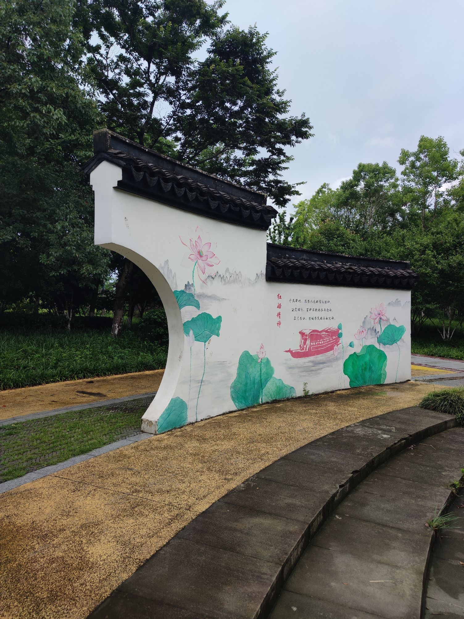 嘉北粮仓公园旅行图片 2