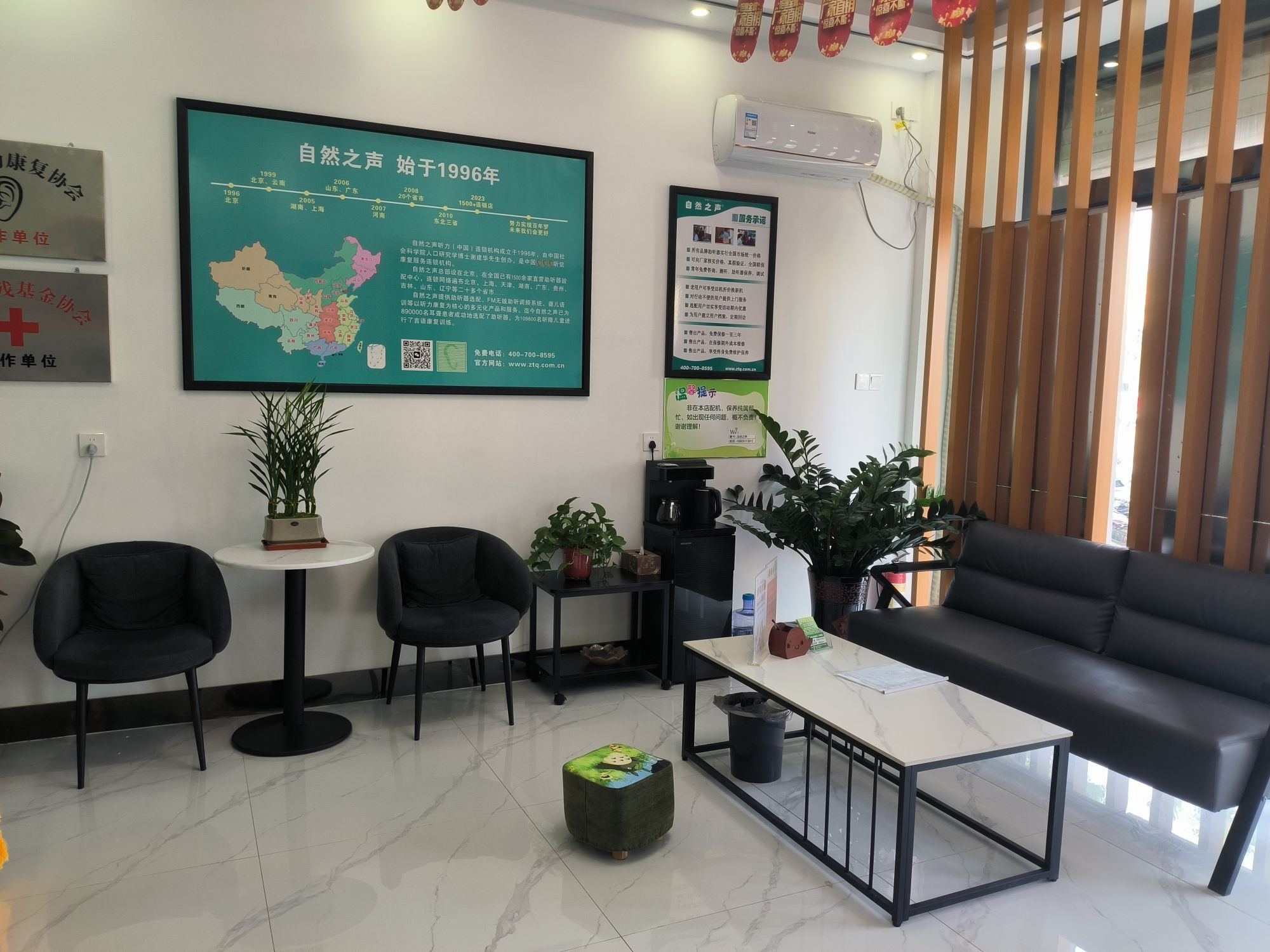 自然之声助听器·呼吸机(东昌店)