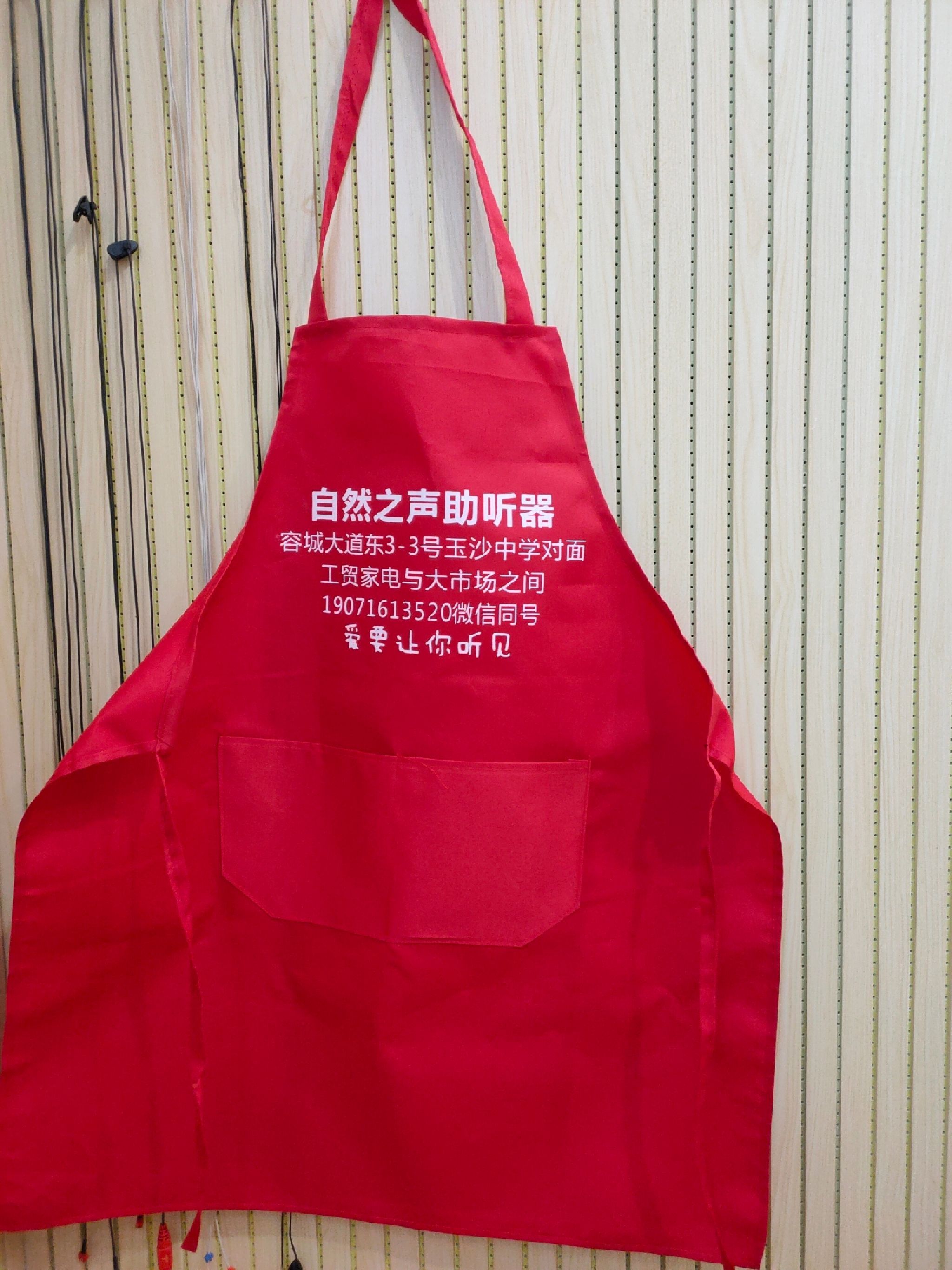 自然之声助听器·呼吸机(监利容城店)