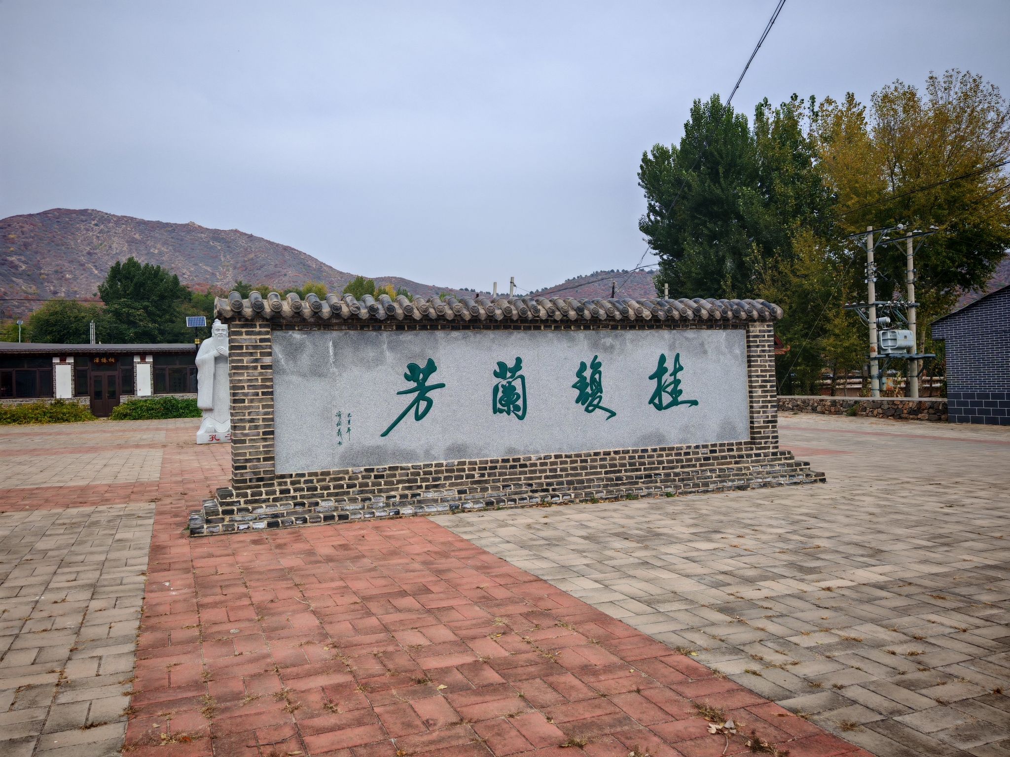 举人故居旅行图片 3