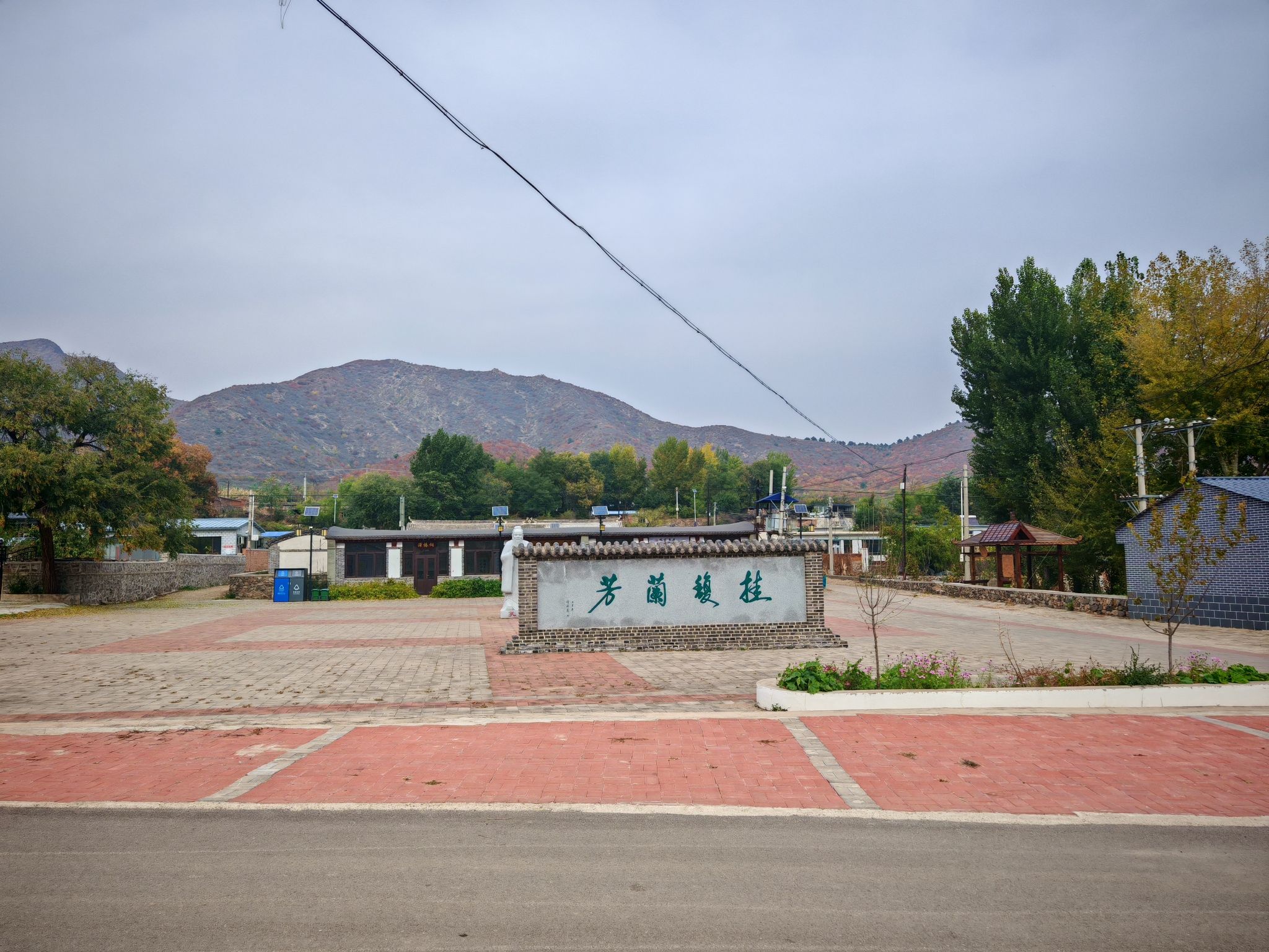 举人故居旅行图片 2