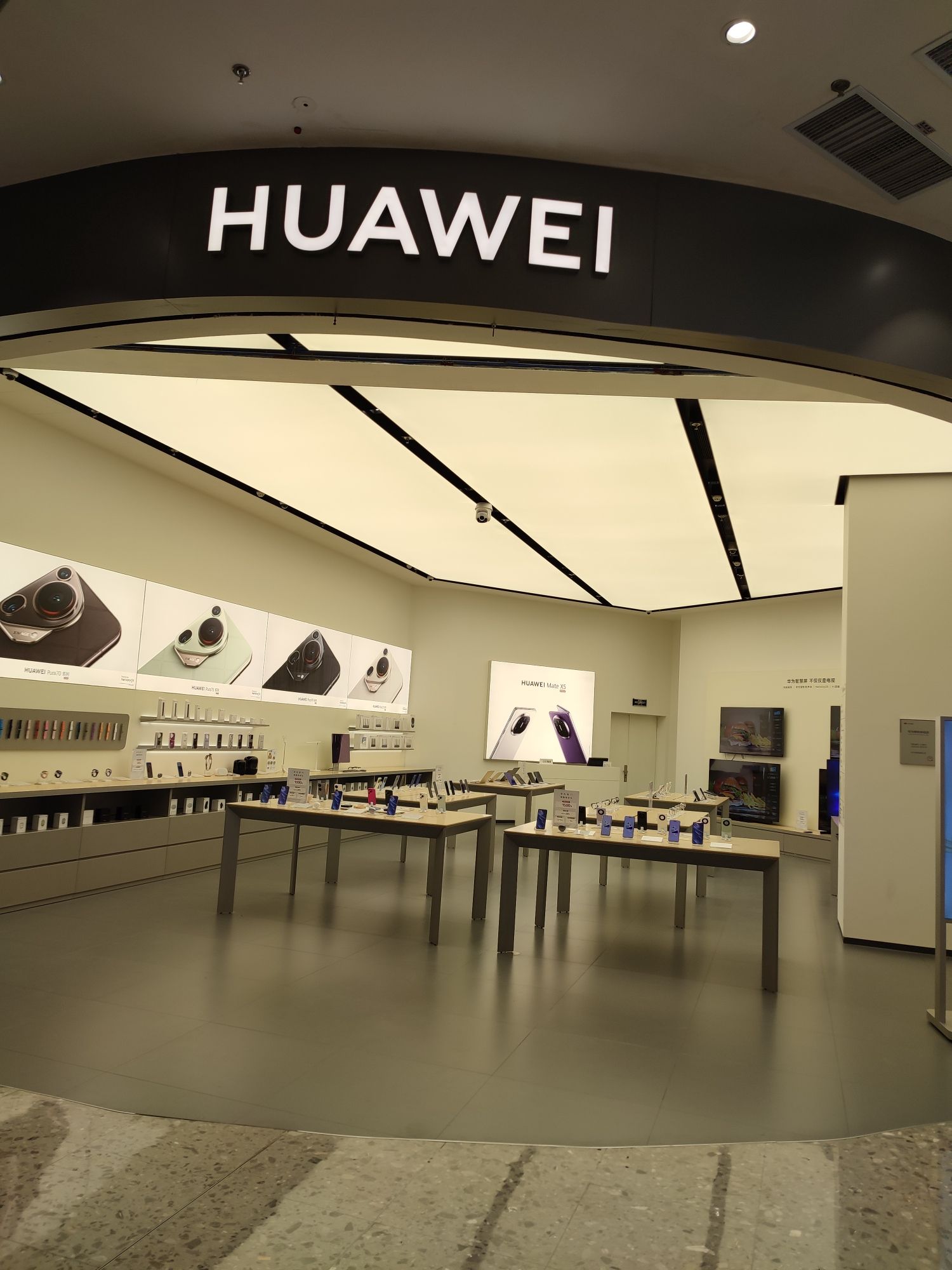 华为授权体验店(龙泉万达)