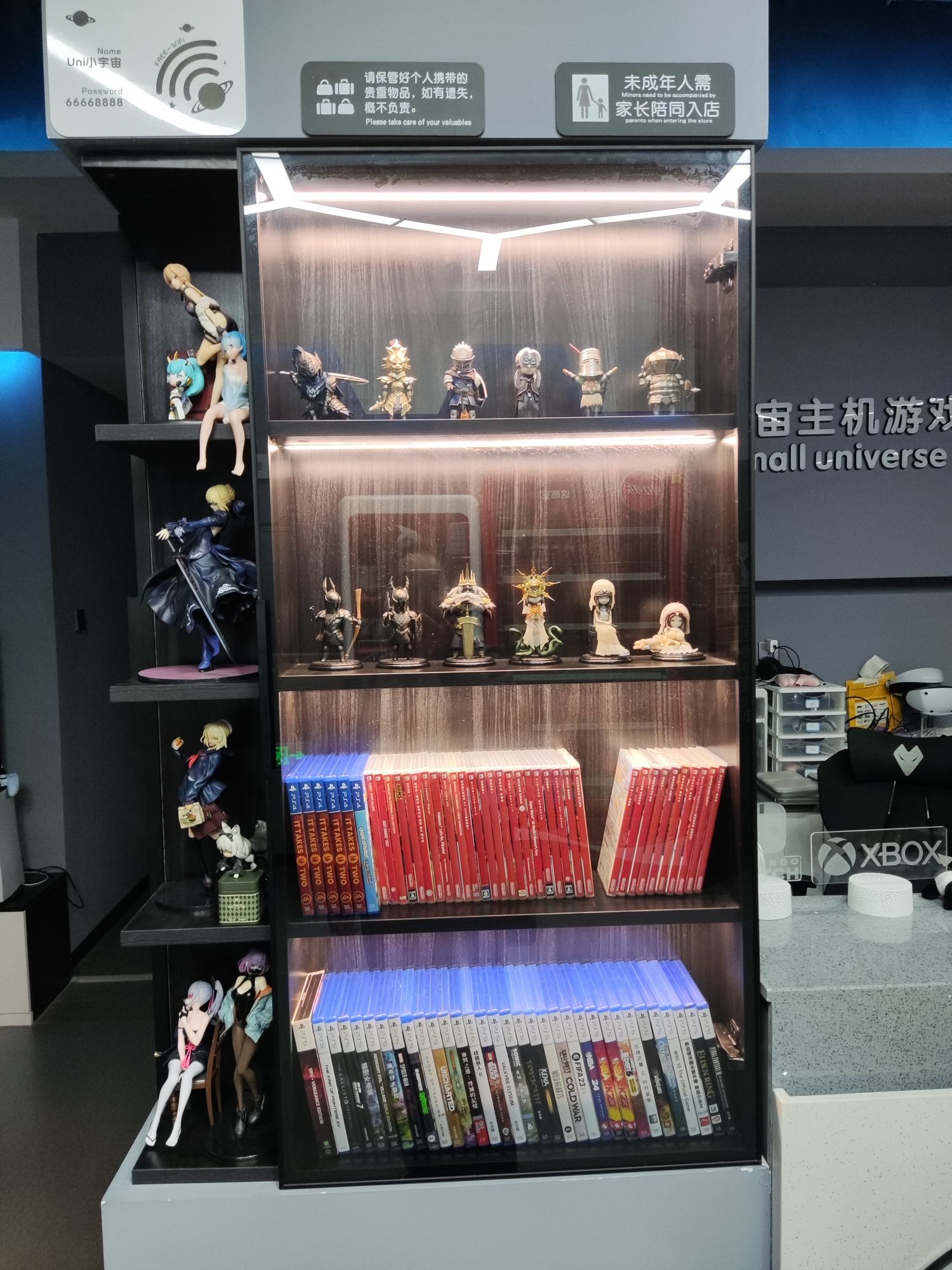 Uni小宇宙主机游戏馆(锦华写字楼店)