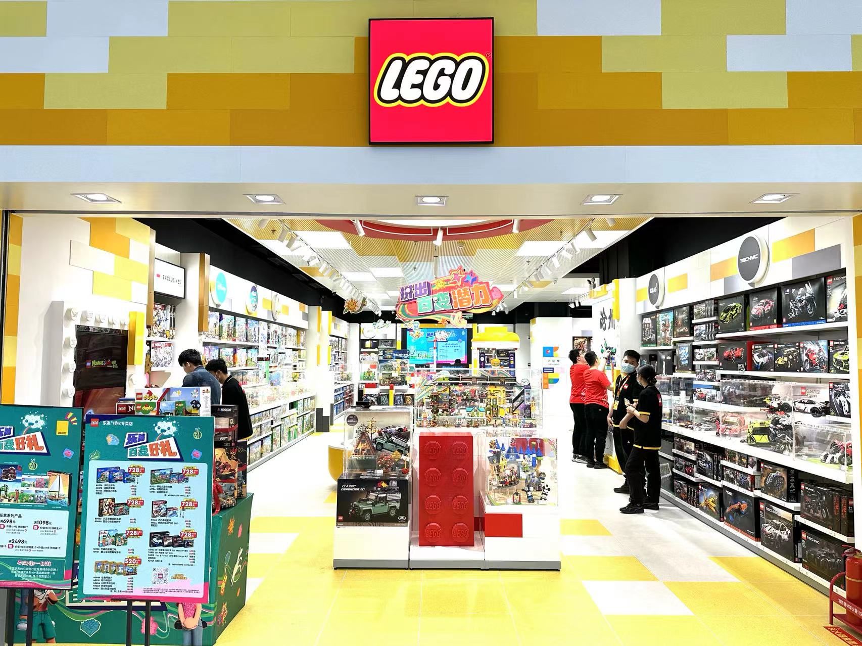 LEGO乐高(华北商厦店)