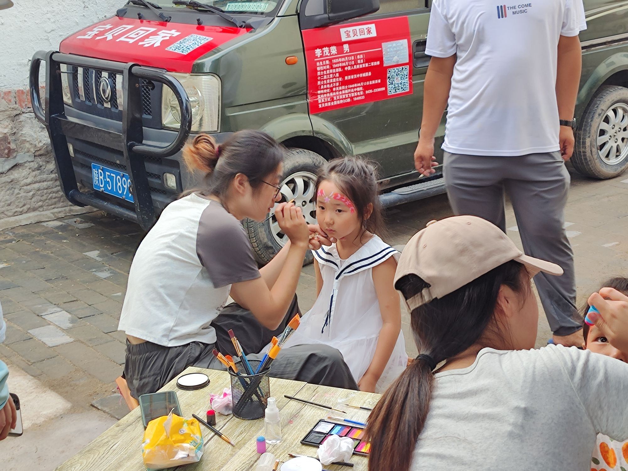 蒲松龄文博馆旅行图片 1