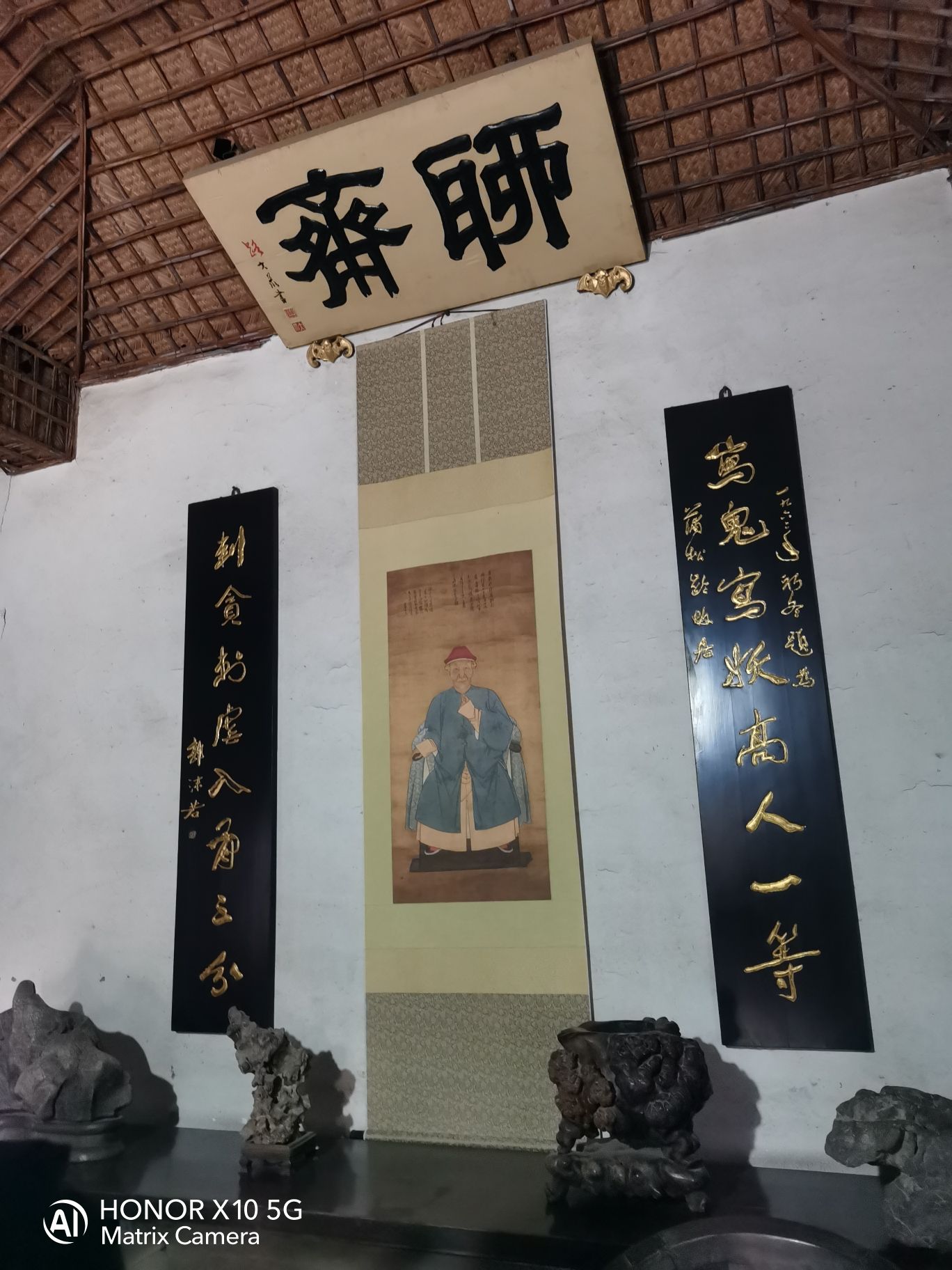 蒲松龄文博馆旅行图片 2