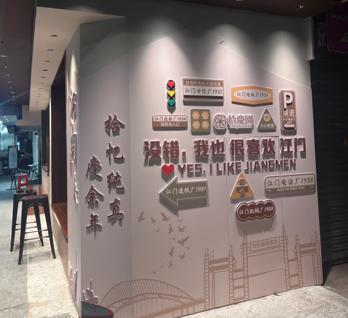 江门批发市场