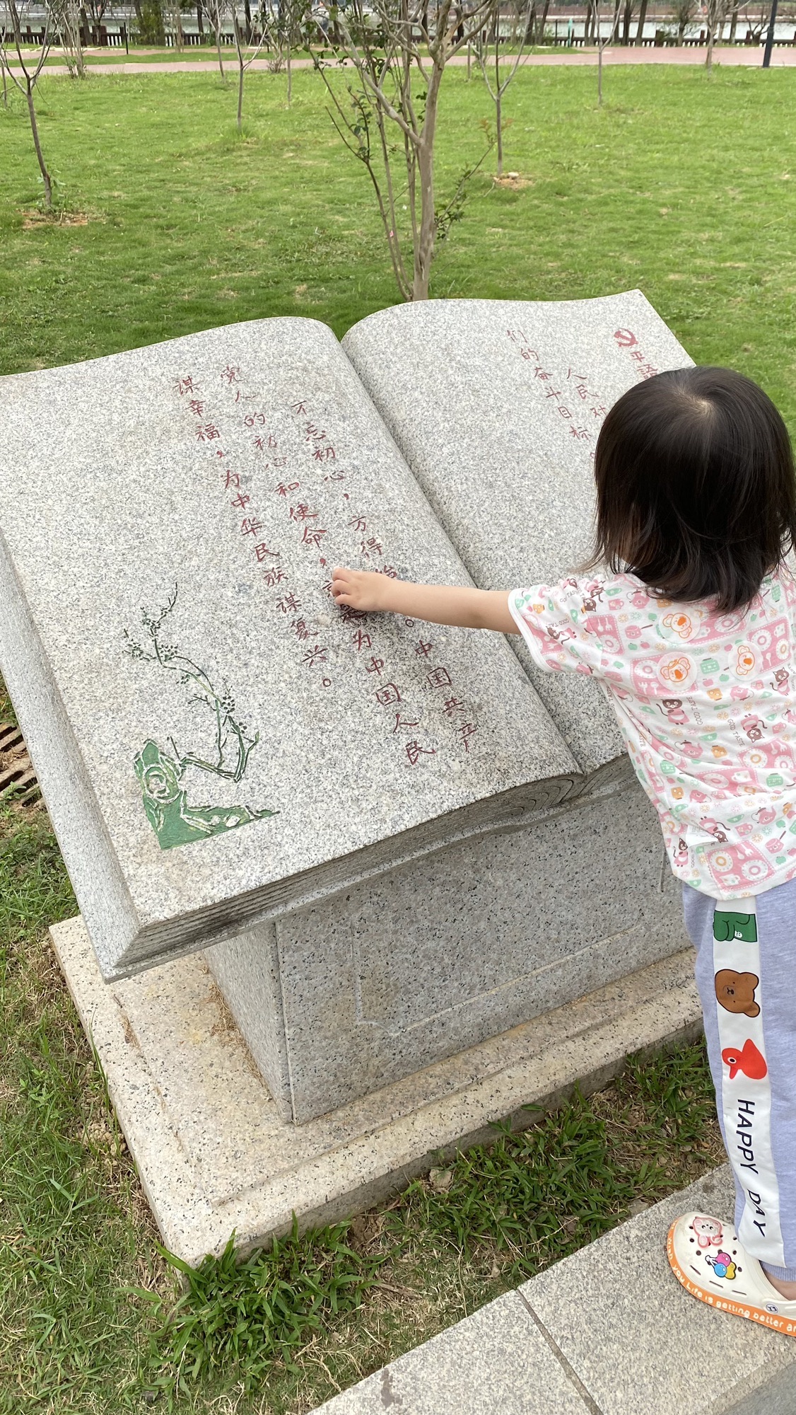 桃花岛旅行图片 2