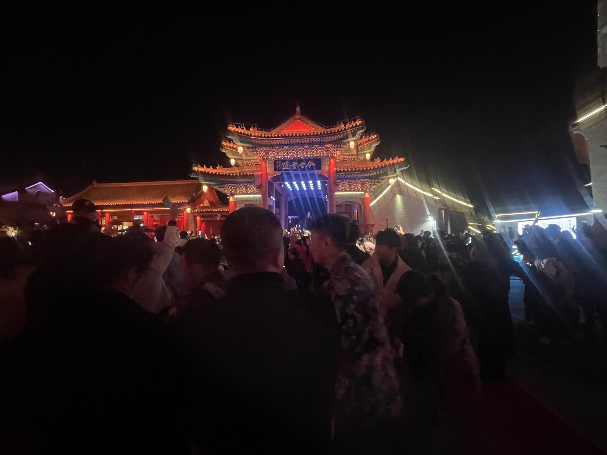 玄帝观公园旅行图片 3