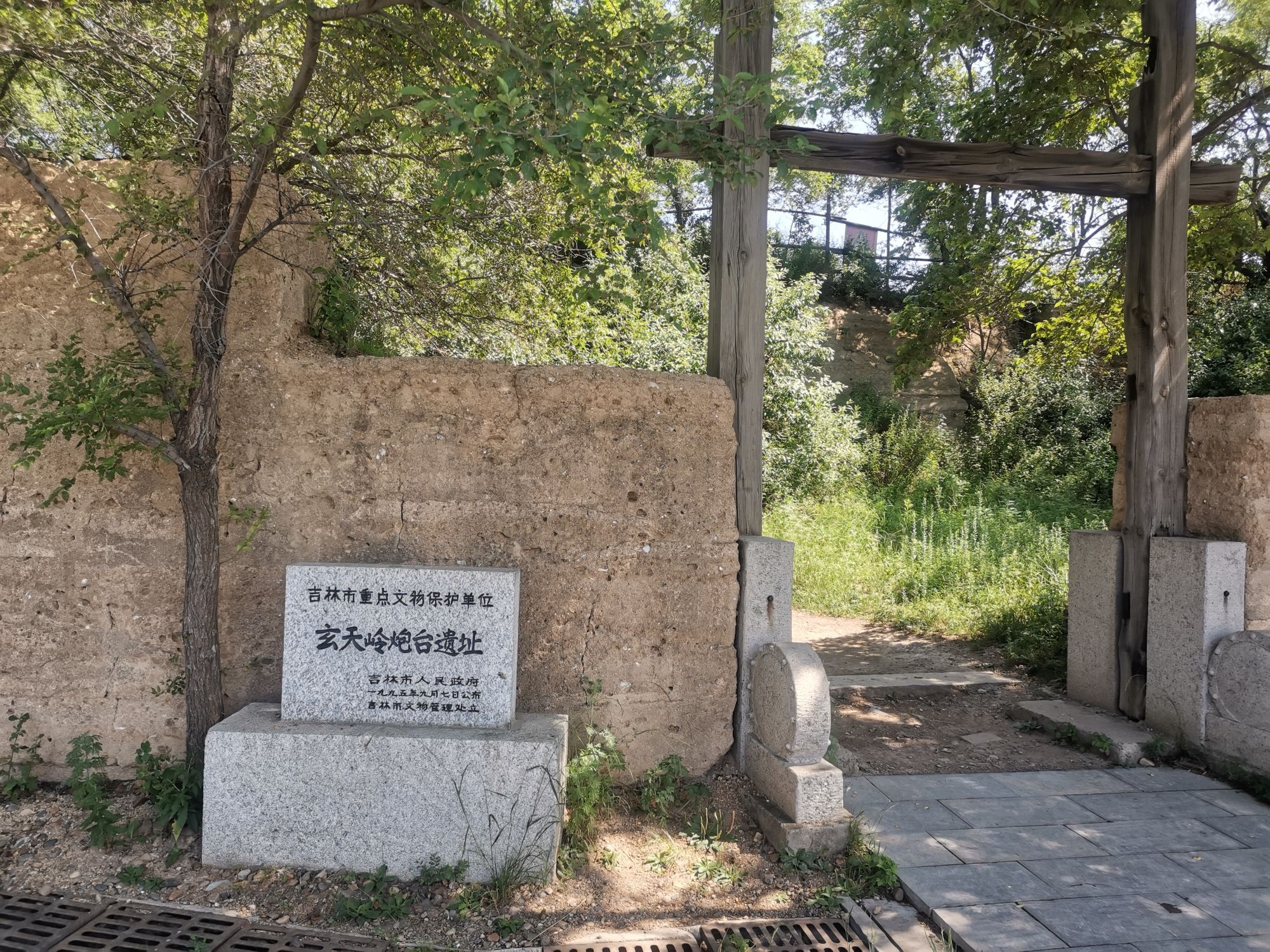 玄帝观公园旅行图片 2