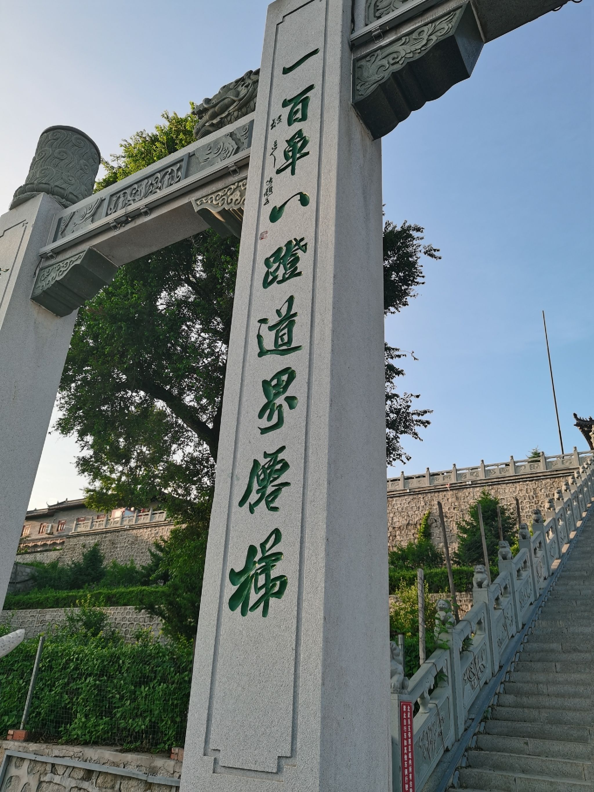 玄帝观公园旅行图片 1
