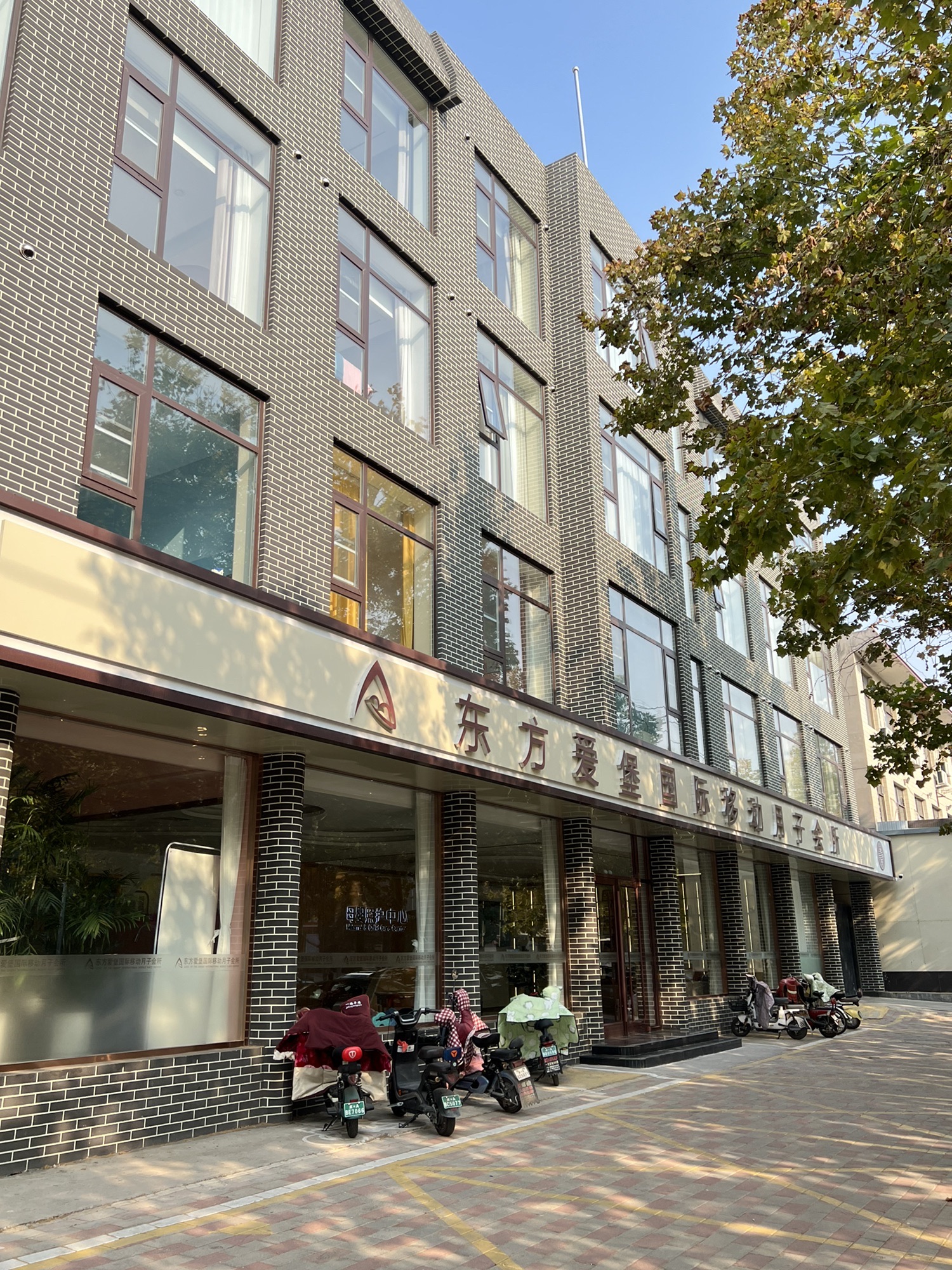 东方爱堡国际母婴月子会所(正定店)