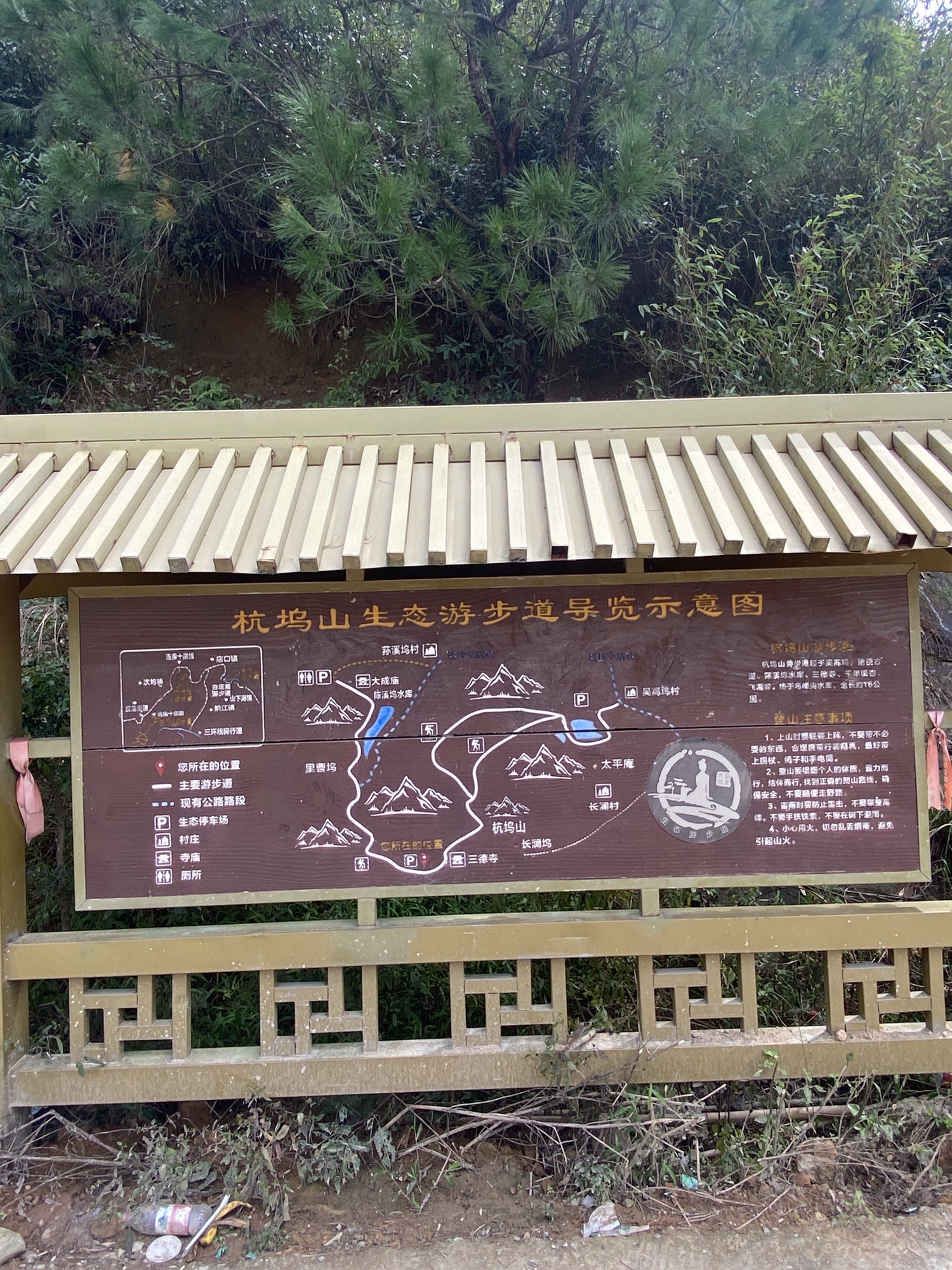 杭坞山游步道旅行图片 3