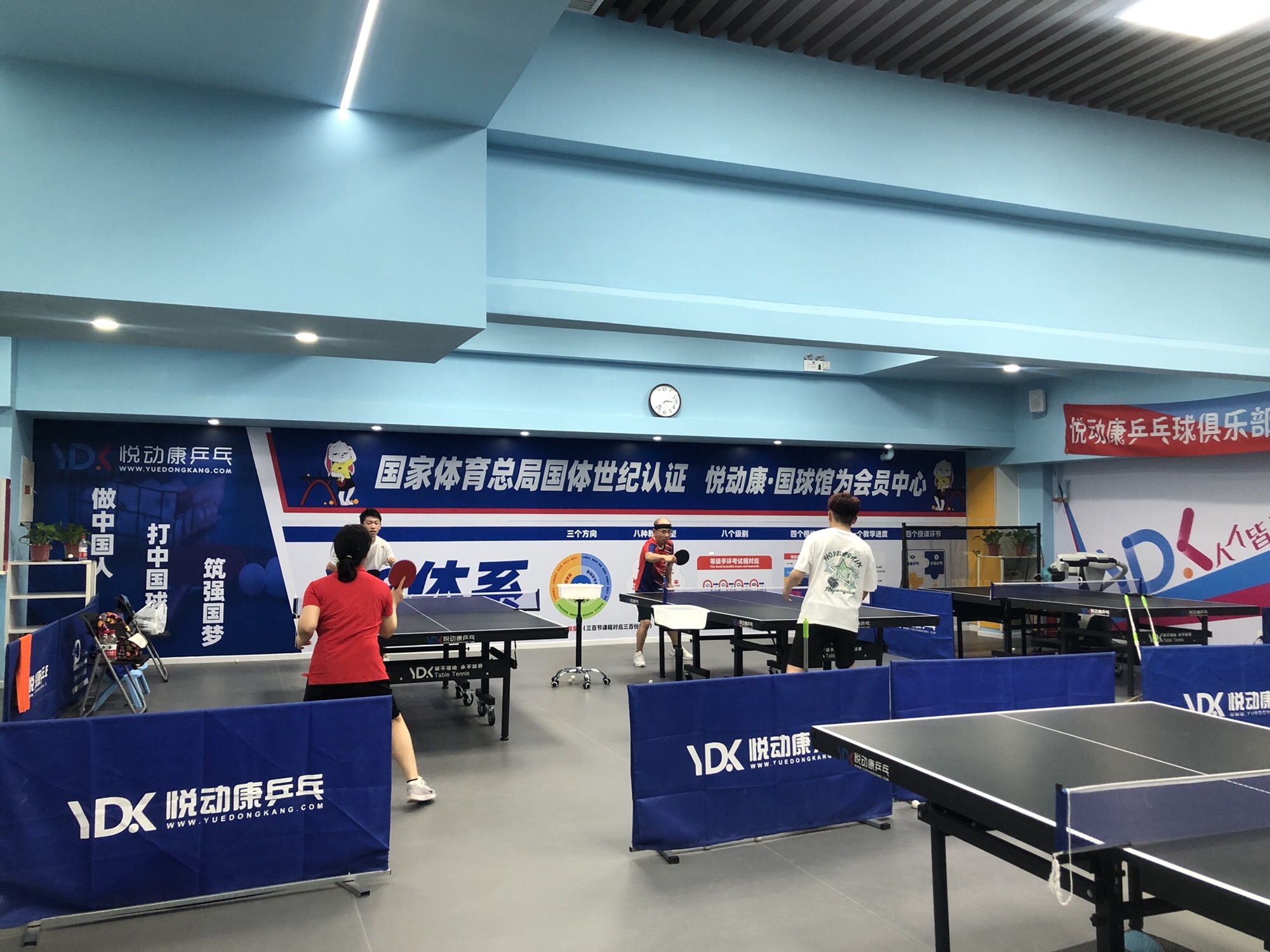 悦动康乒乓球(土桥店)