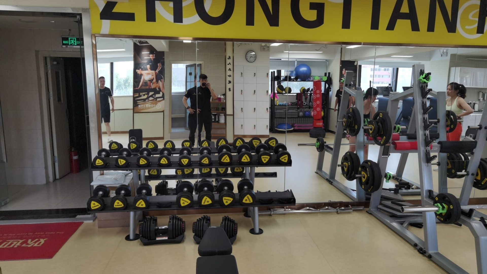 场地封面-中田健身工作室(旧宫东西大街店)