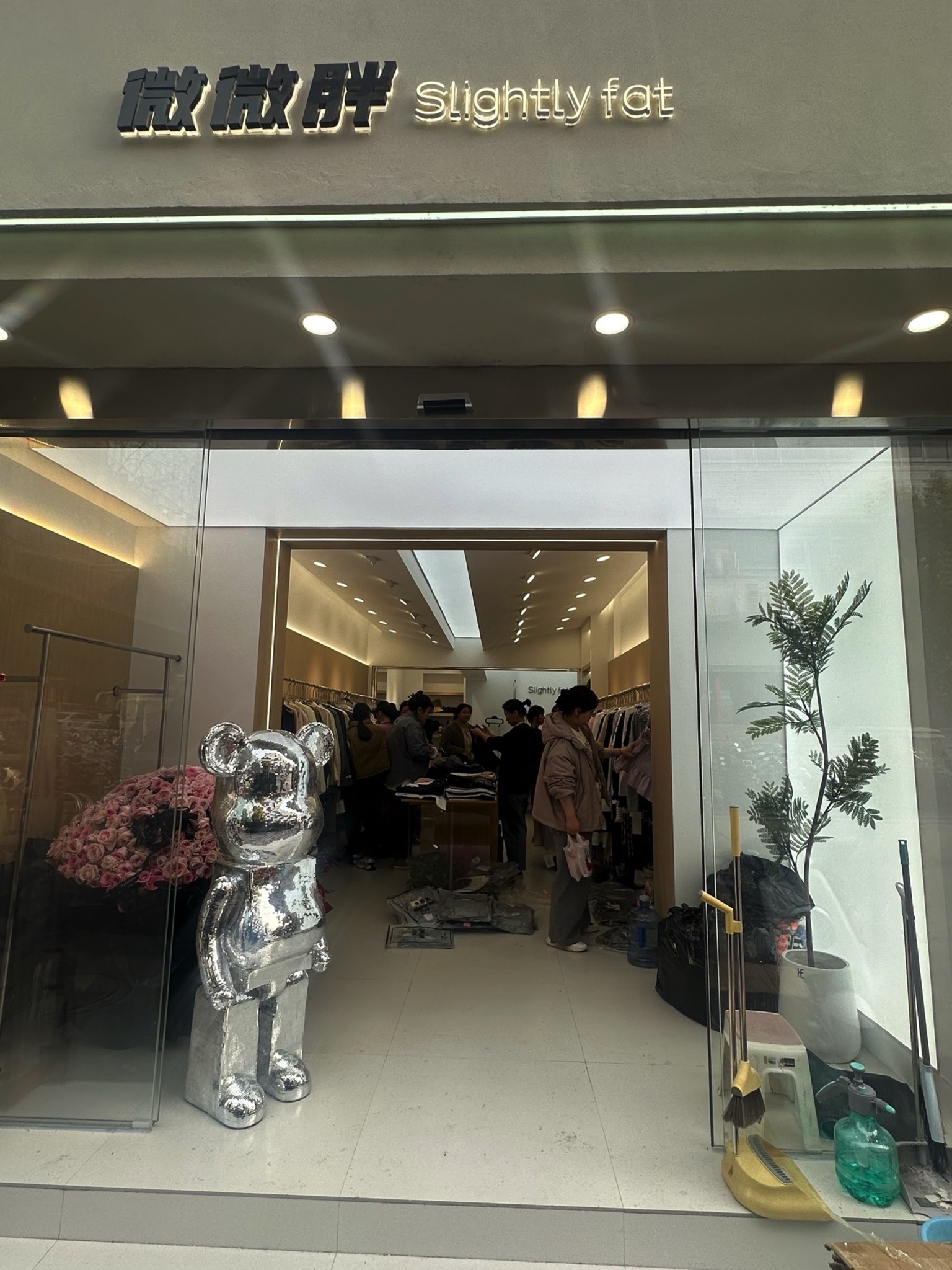 微微胖大码女装总店