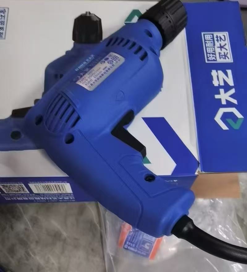中亿峰五金电动工具批发部